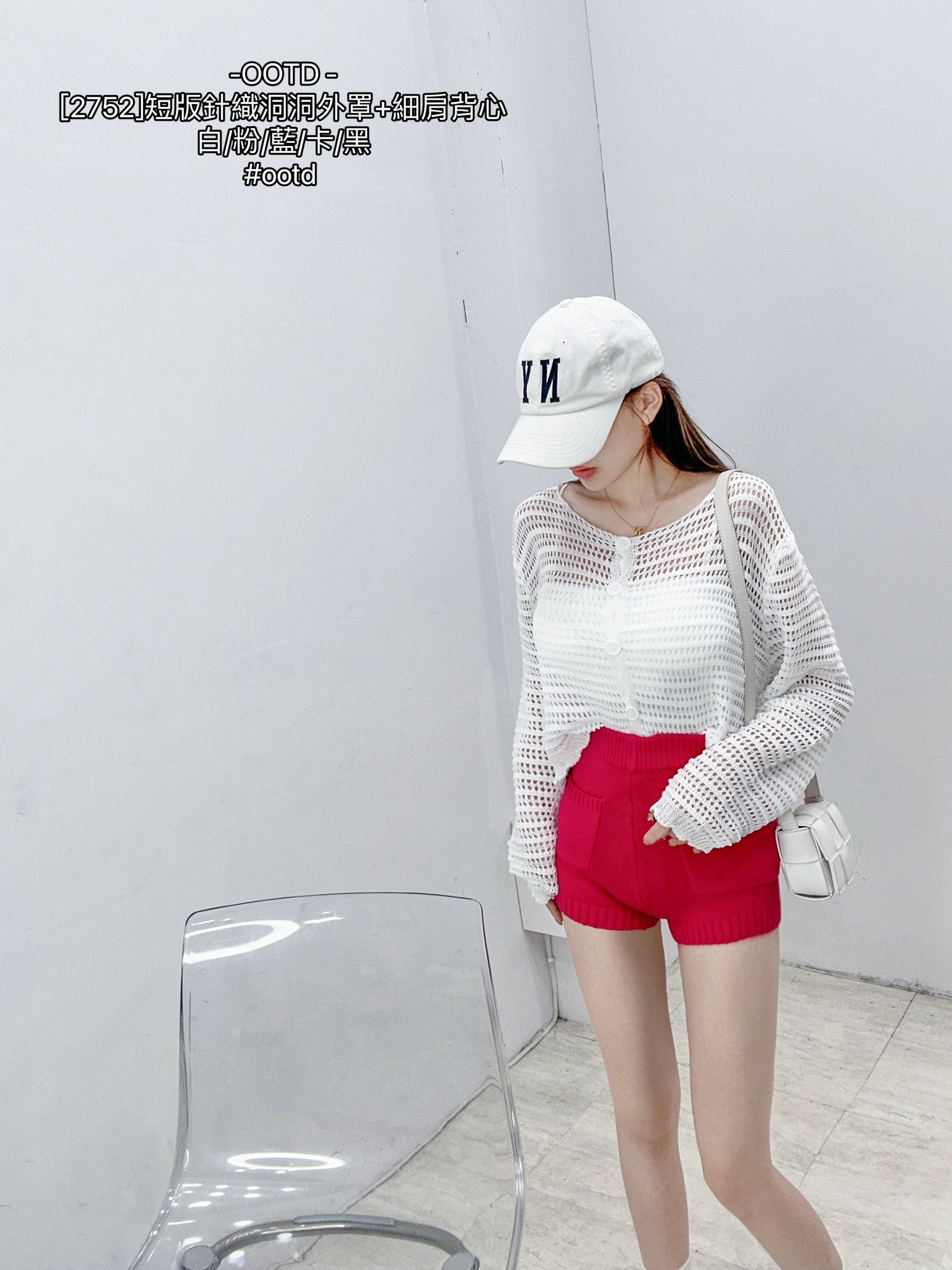 [2752]短版針織洞洞外罩+細肩背心 (2)