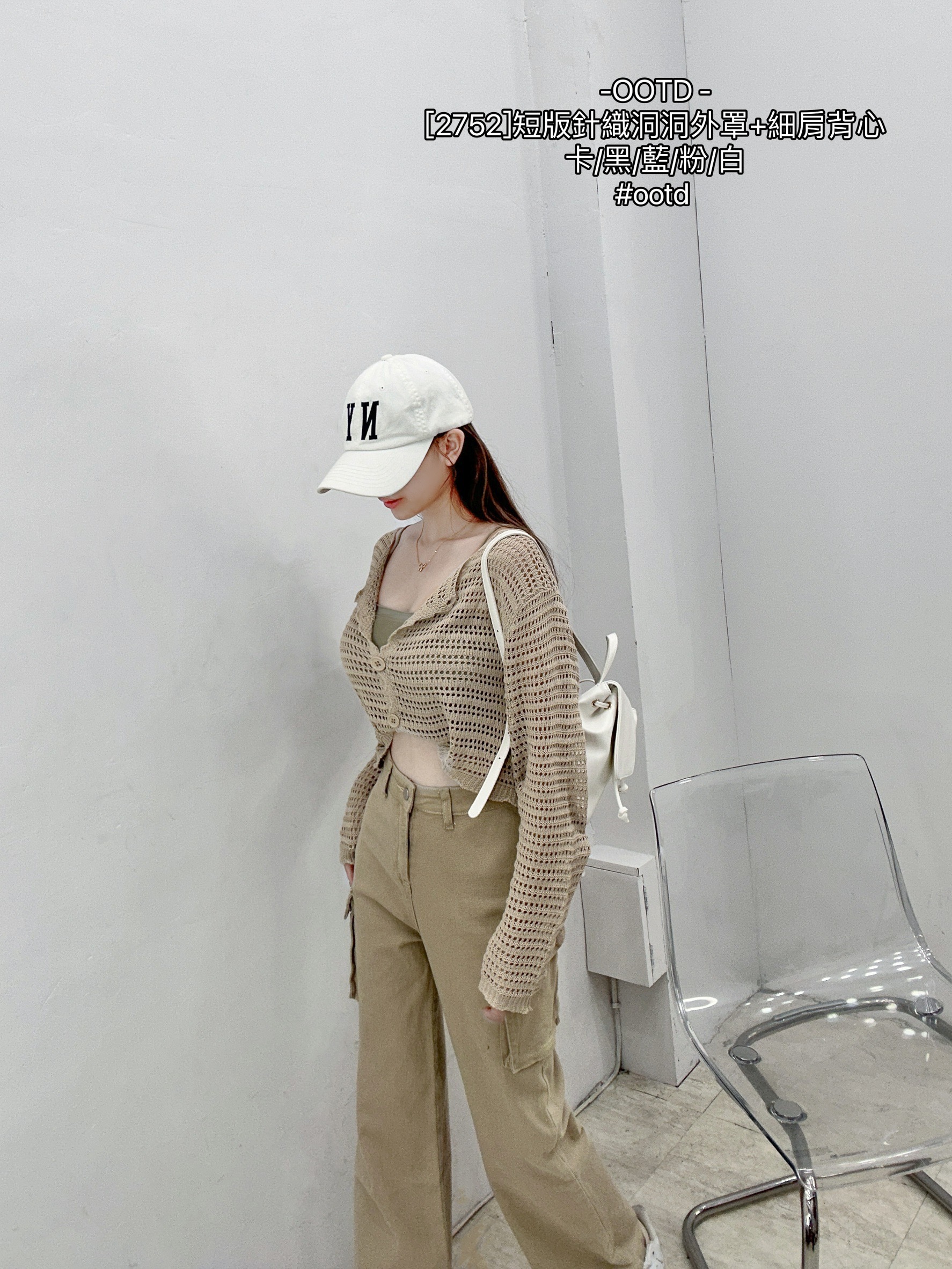 [2752]短版針織洞洞外罩+細肩背心 (7)