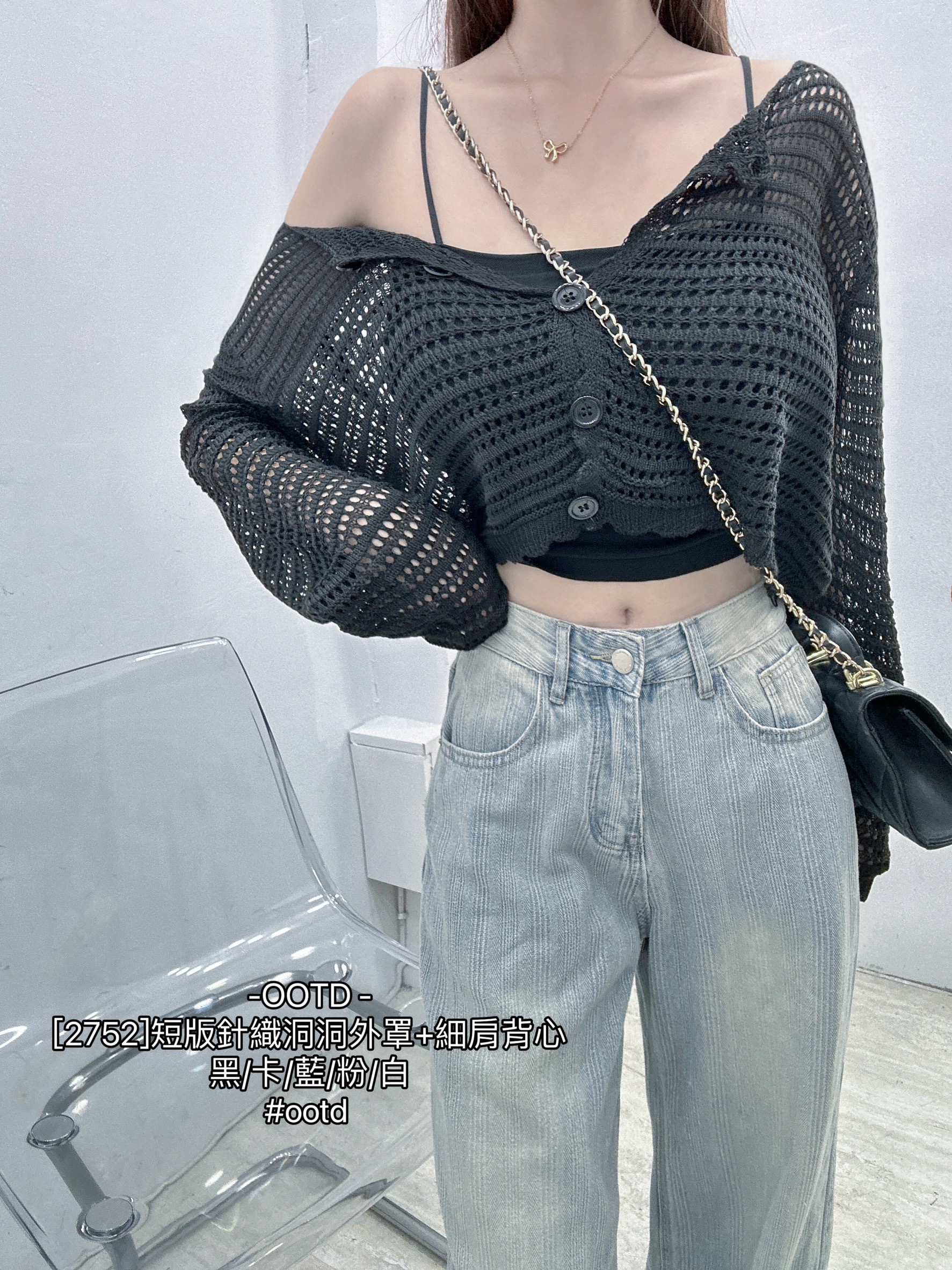 [2752]短版針織洞洞外罩+細肩背心 (9)