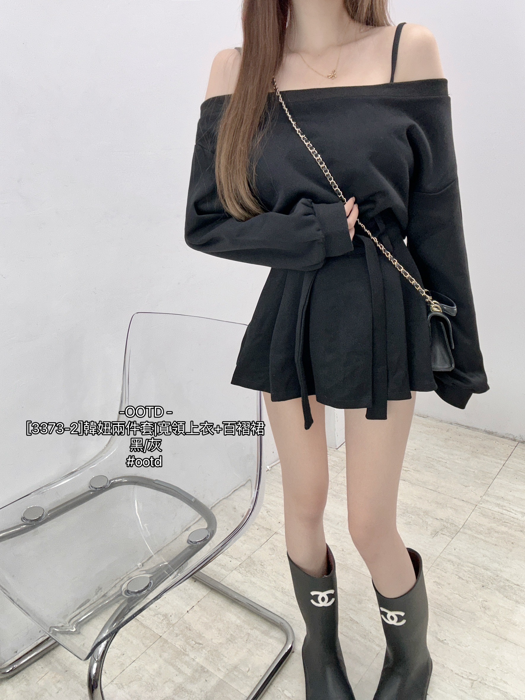 [3373-2]韓妞兩件套寬領上衣+百褶裙 (5)