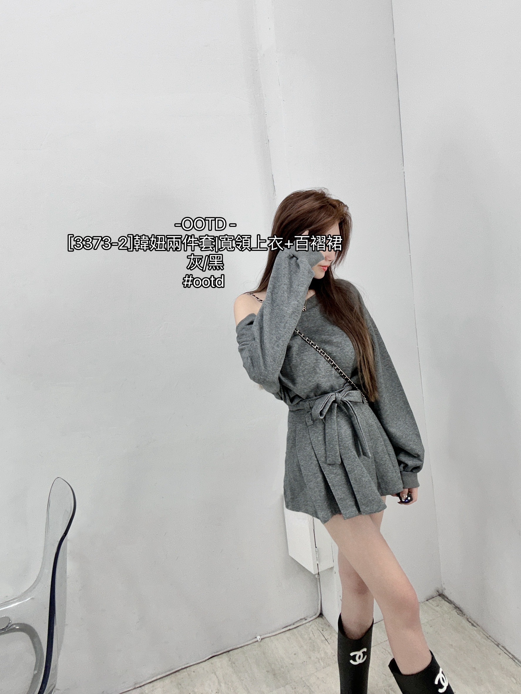 [3373-2]韓妞兩件套寬領上衣+百褶裙 (3)