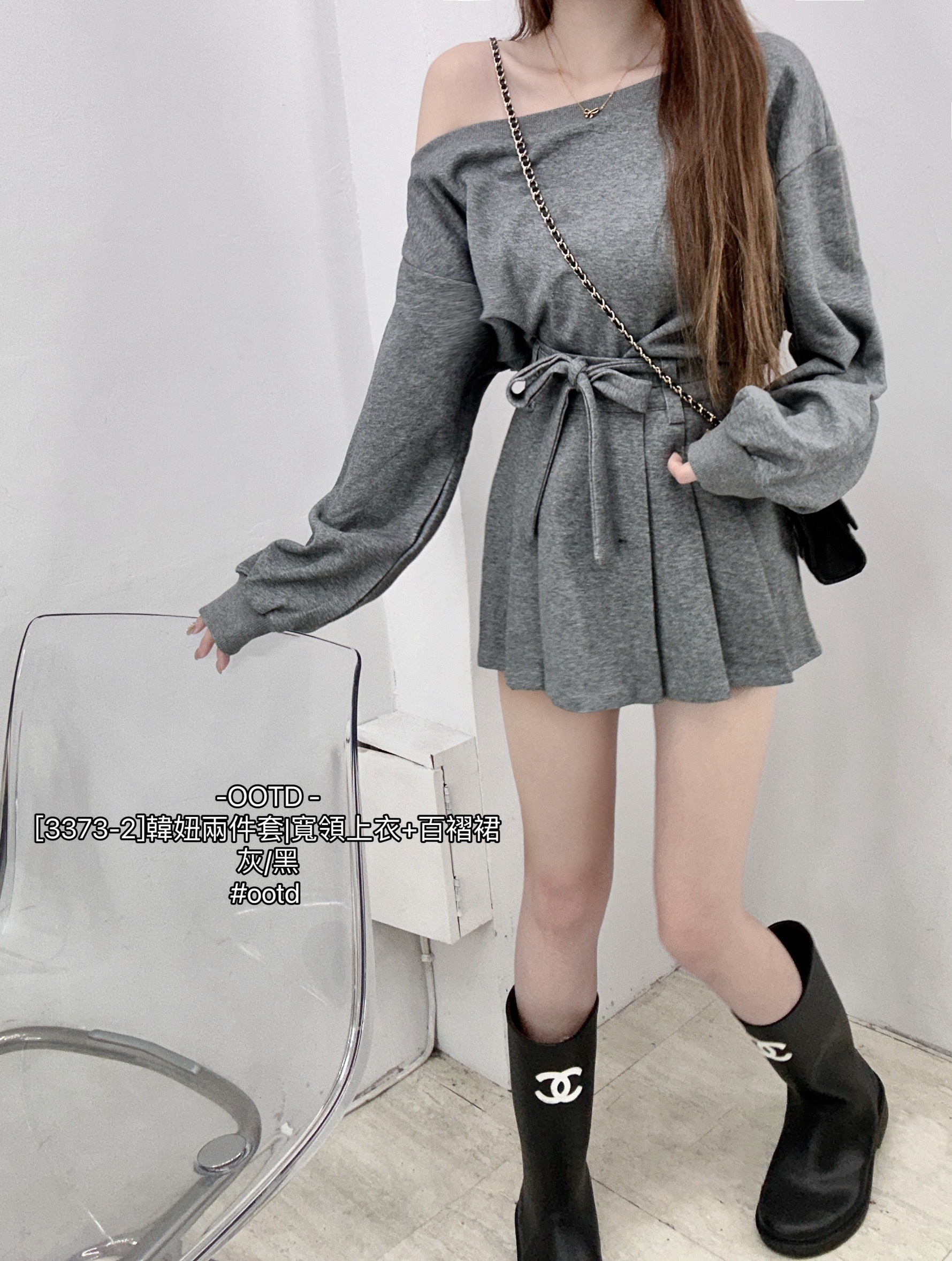 [3373-2]韓妞兩件套寬領上衣+百褶裙 (2)