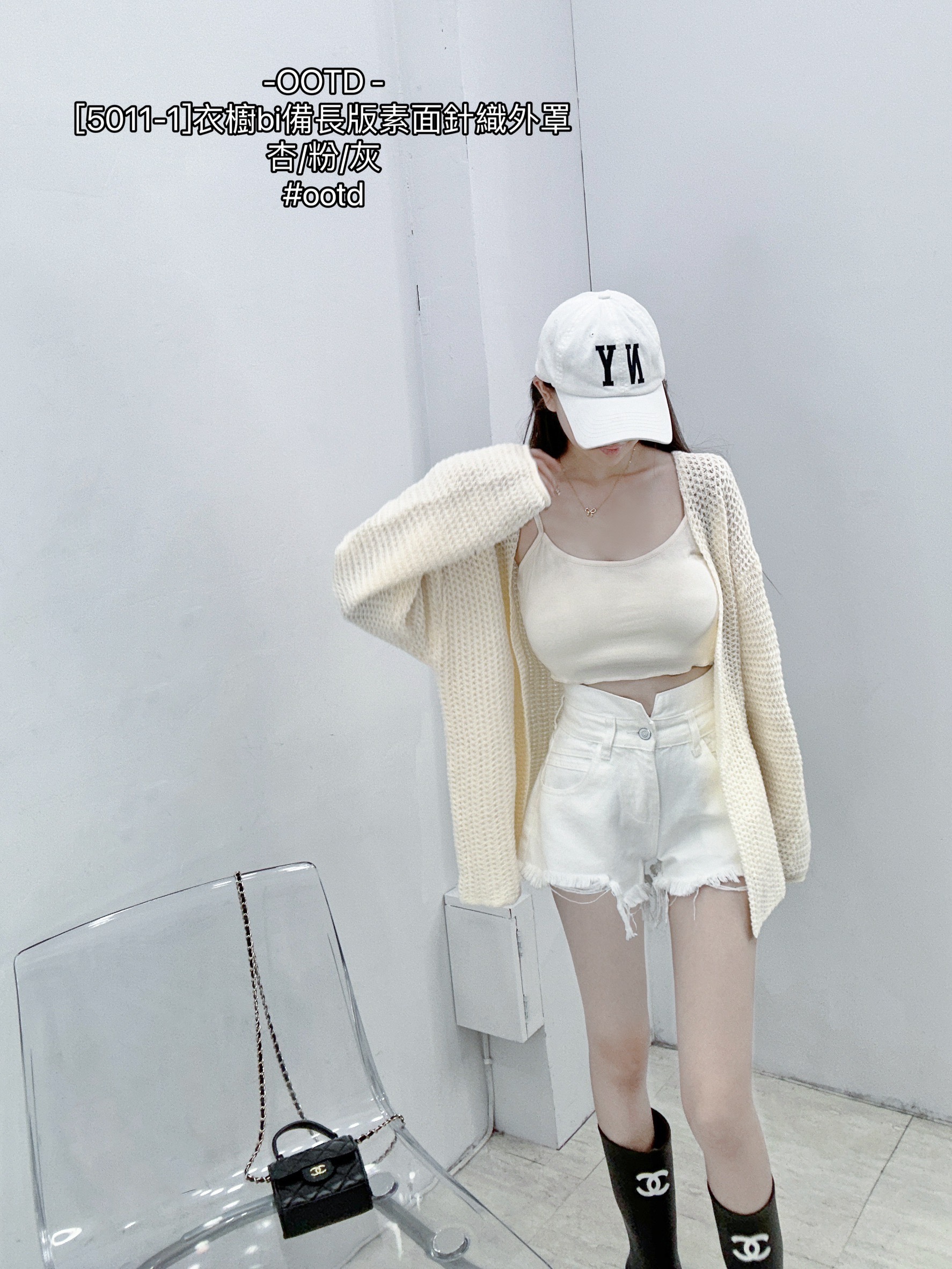 [5011-1]衣櫥bi備長版素面針織外罩 (2)