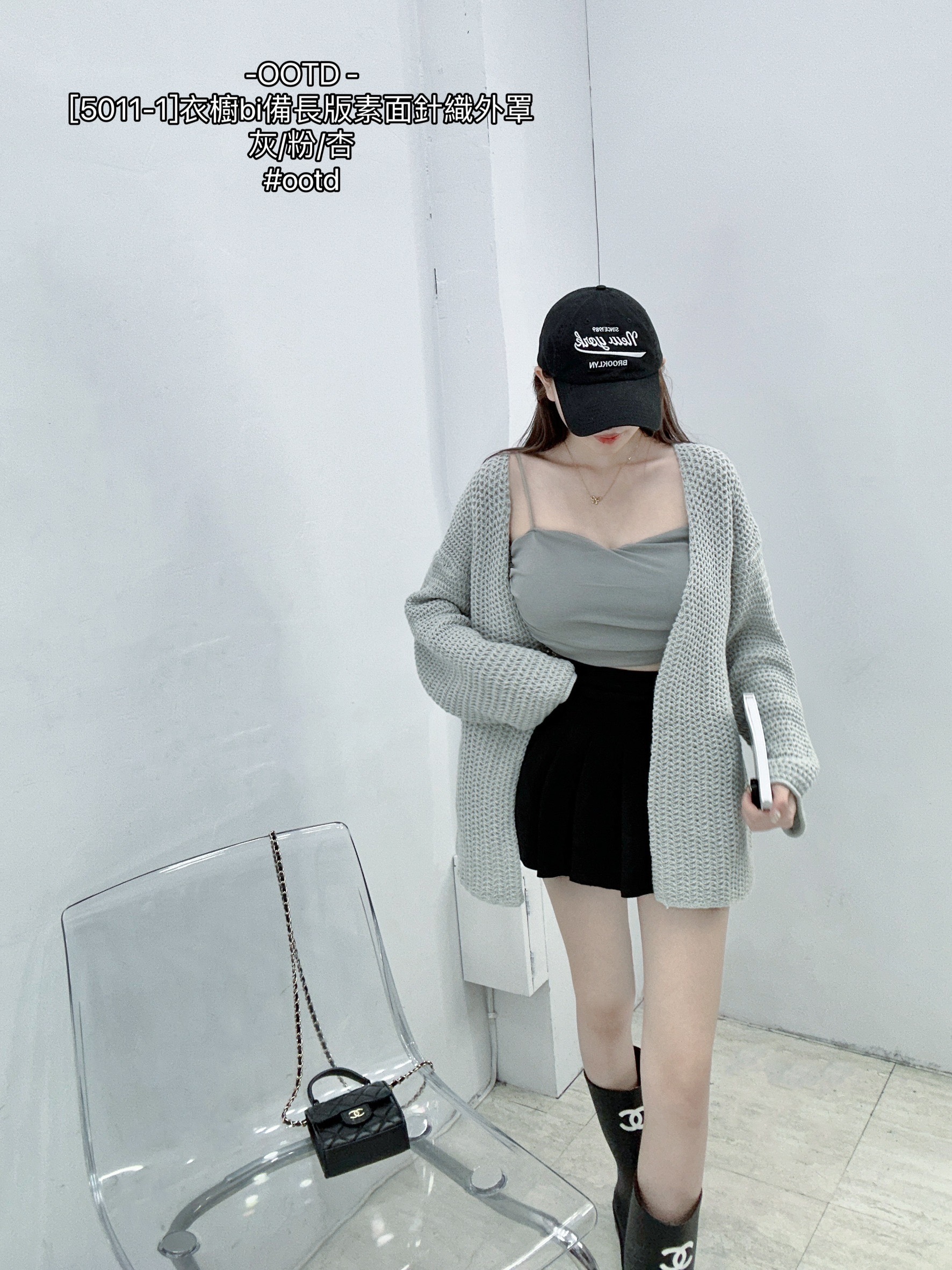 [5011-1]衣櫥bi備長版素面針織外罩 (4)