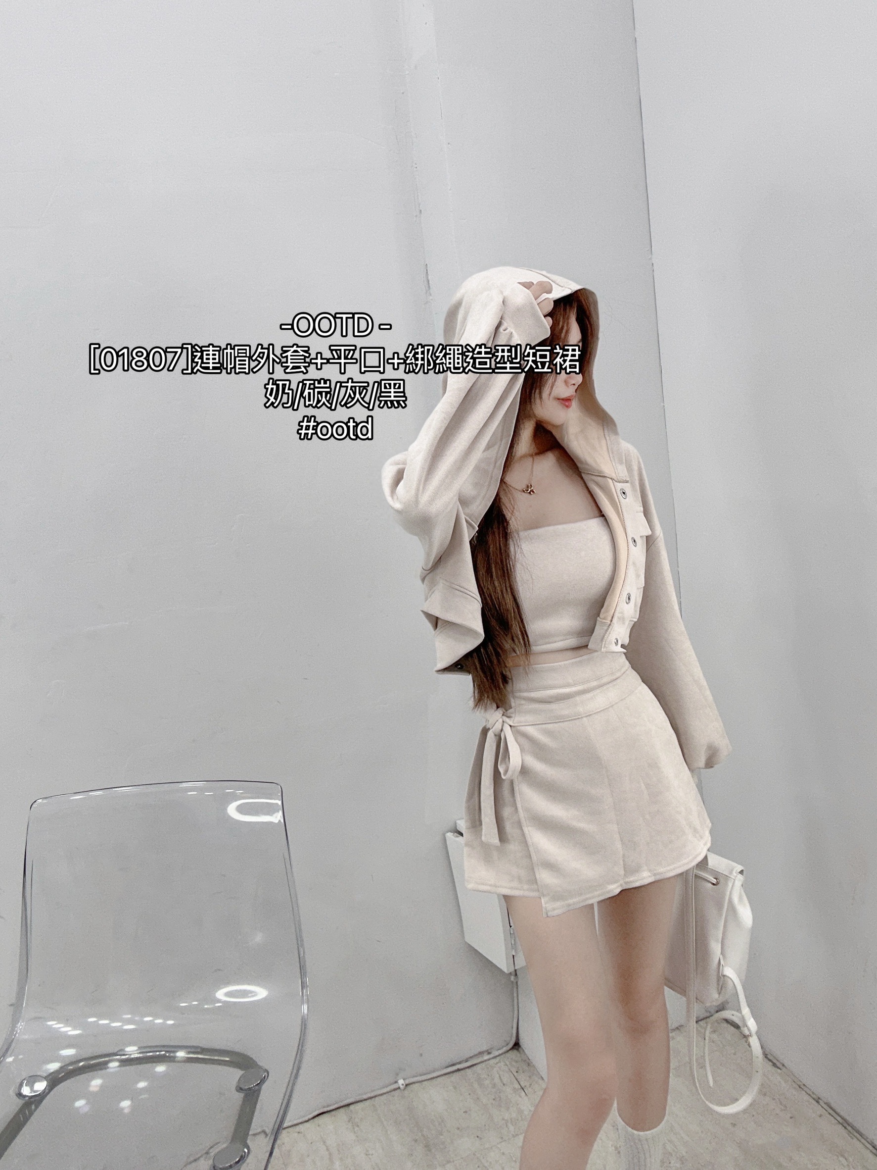 [01807]連帽外套+平口+綁繩造型短裙 (2)