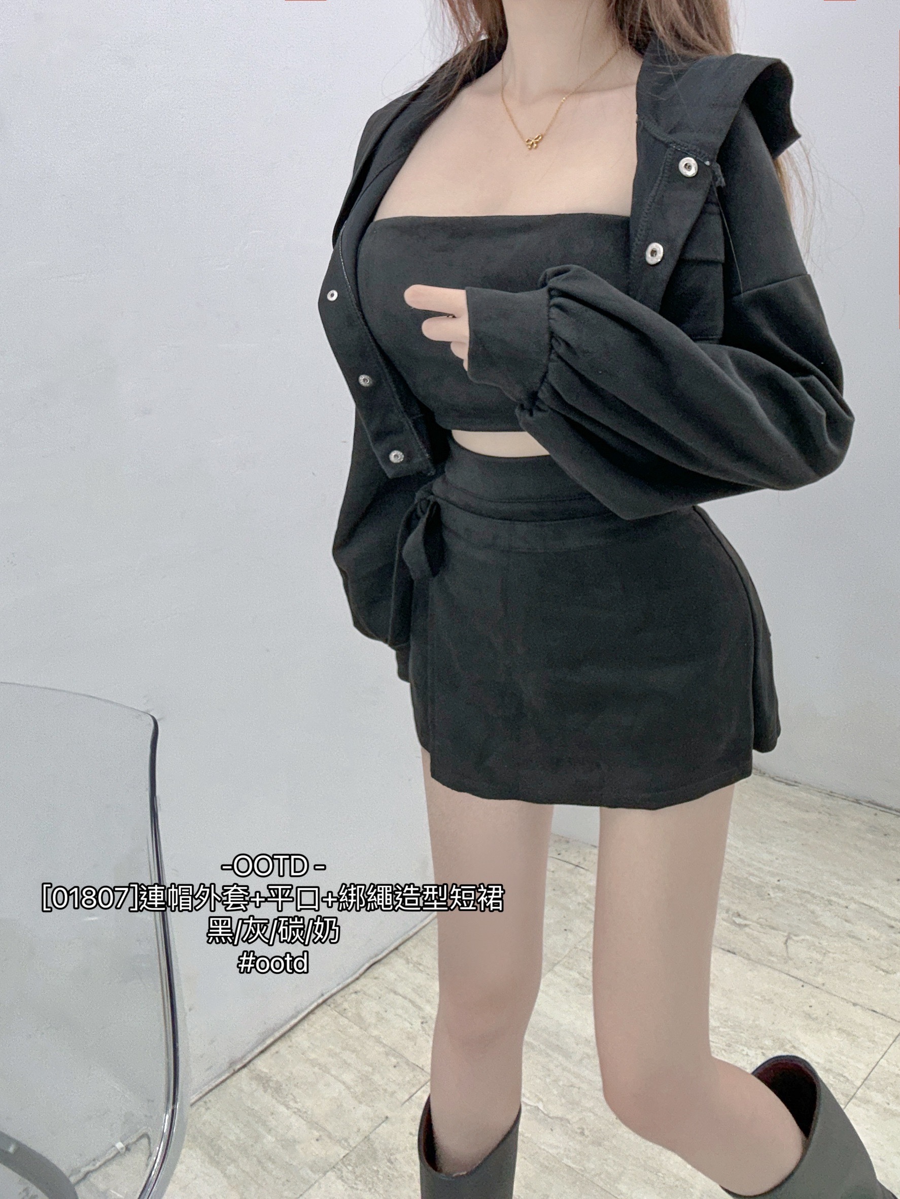 [01807]連帽外套+平口+綁繩造型短裙 (8)