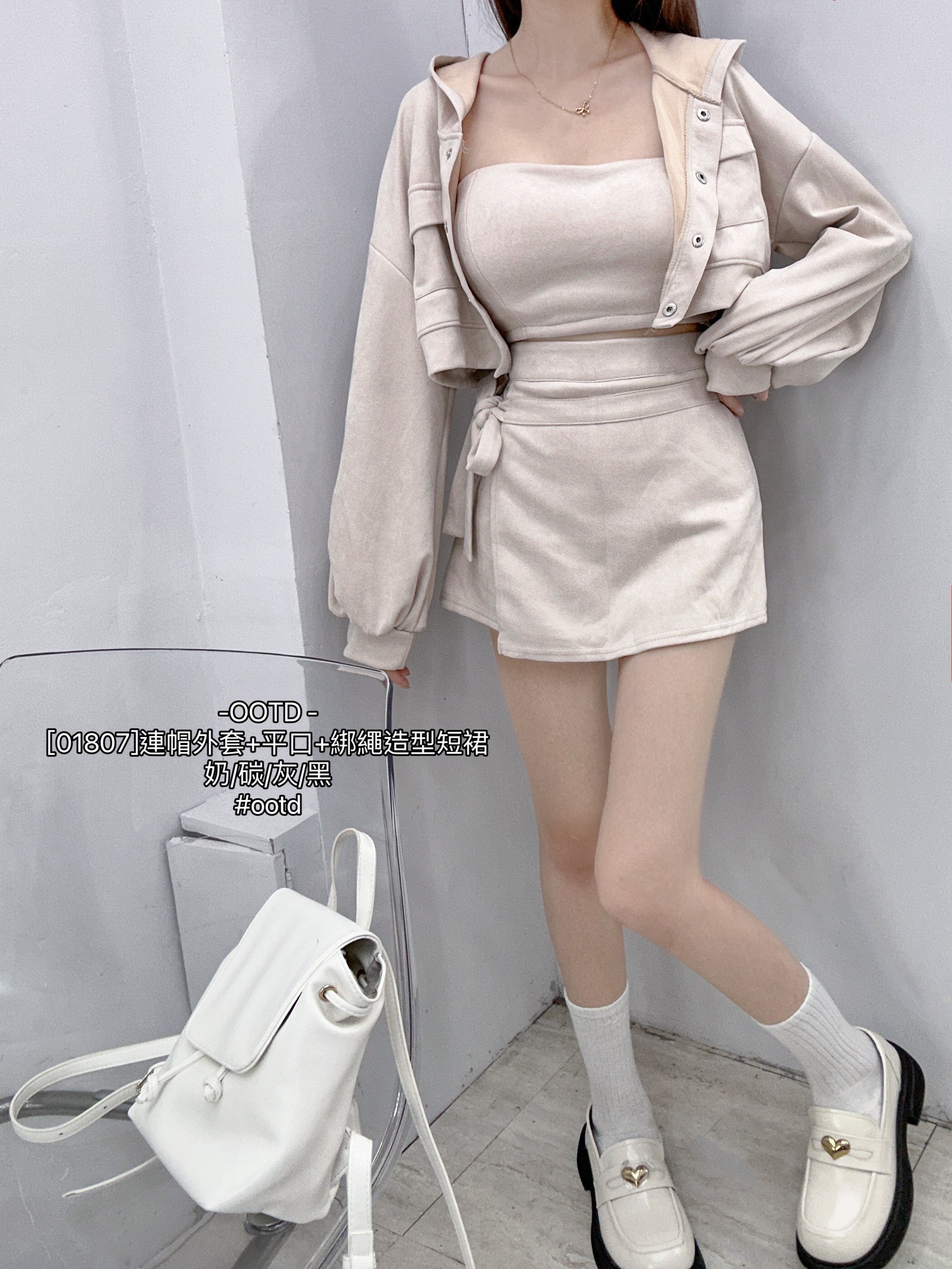 [01807]連帽外套+平口+綁繩造型短裙