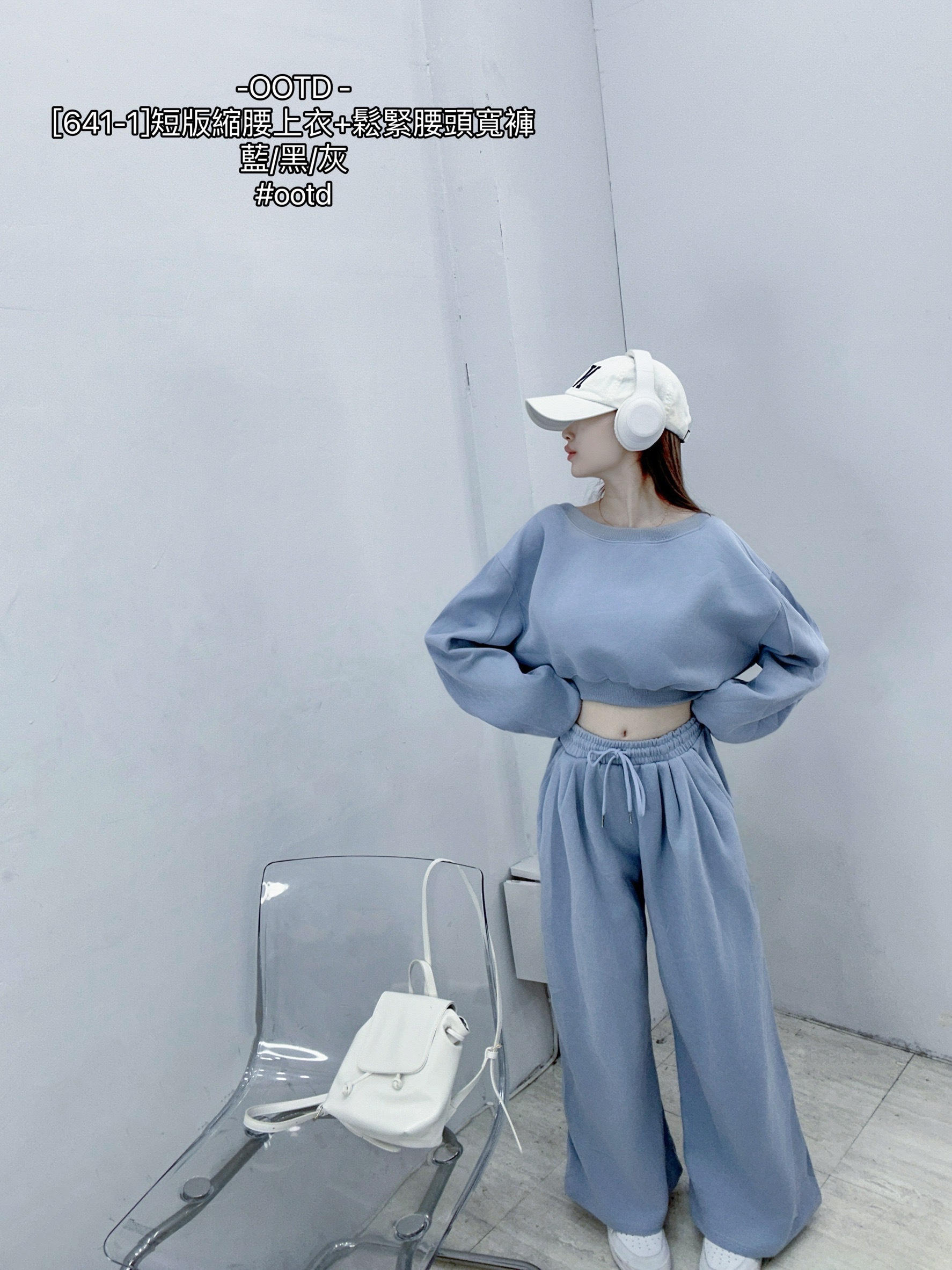 [641-1]短版縮腰上衣+鬆緊腰頭寬褲 (2)