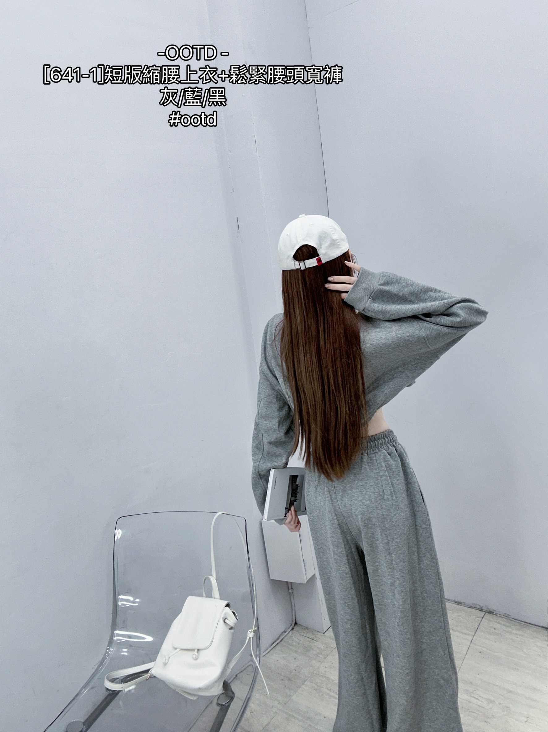 [641-1]短版縮腰上衣+鬆緊腰頭寬褲 (3)