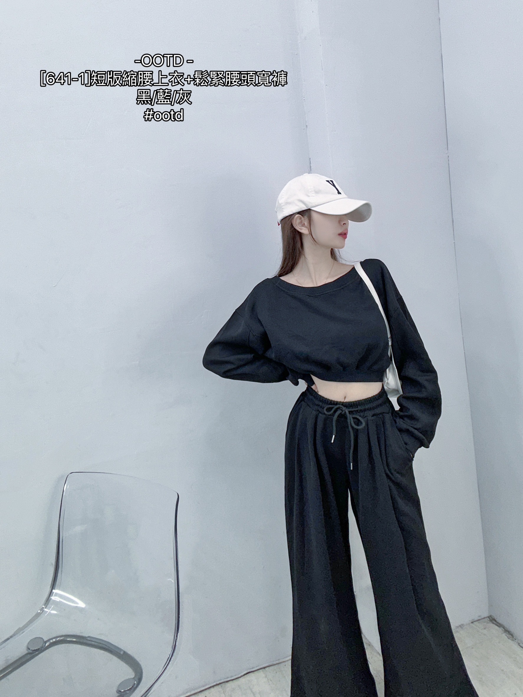 [641-1]短版縮腰上衣+鬆緊腰頭寬褲 (6)
