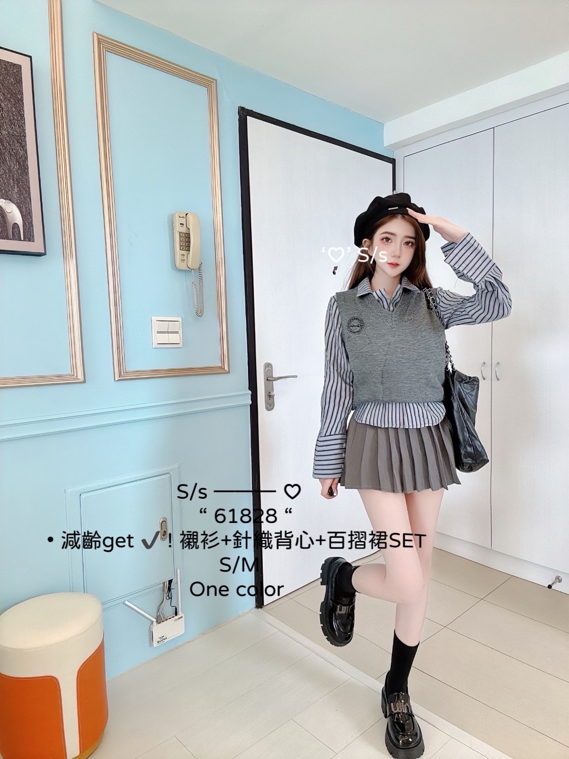 61828減齡get襯衫+針織背心+百摺裙SET (4)