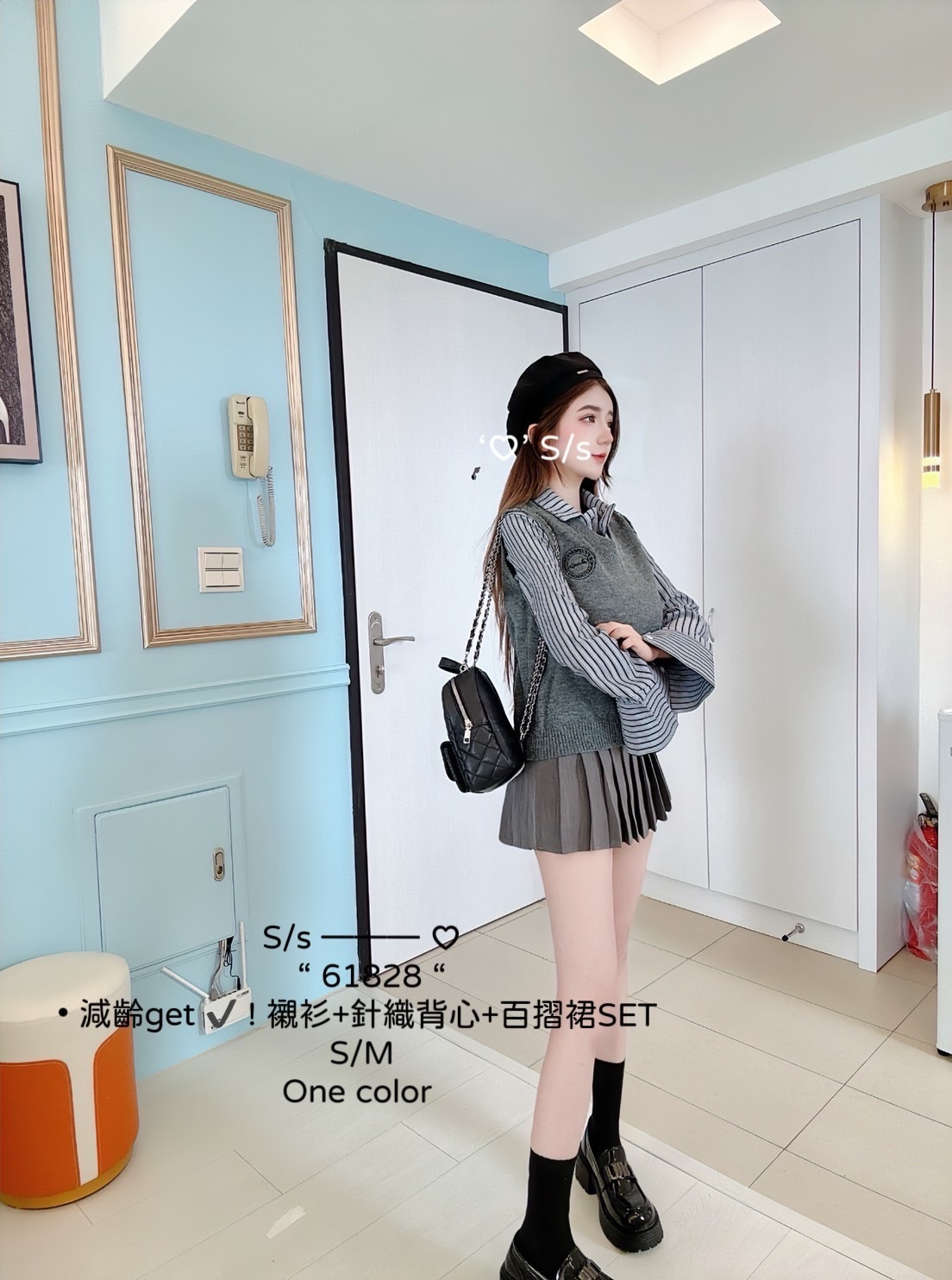 61828減齡get襯衫+針織背心+百摺裙SET (3)