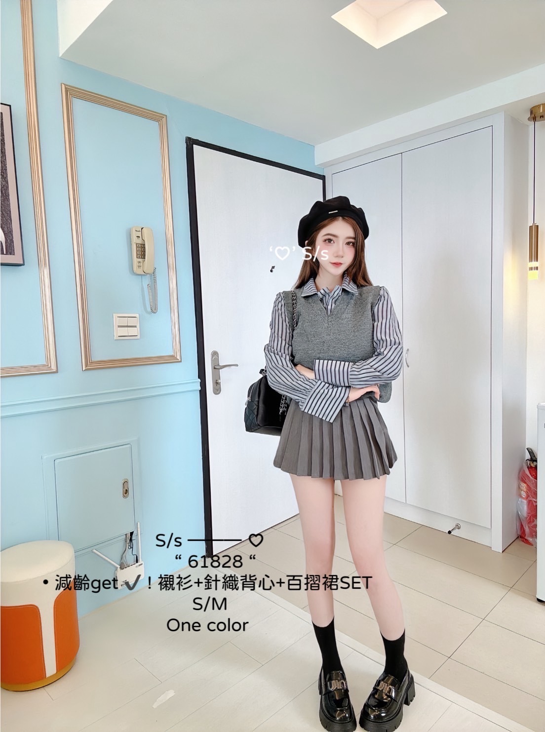 61828減齡get襯衫+針織背心+百摺裙SET (2)