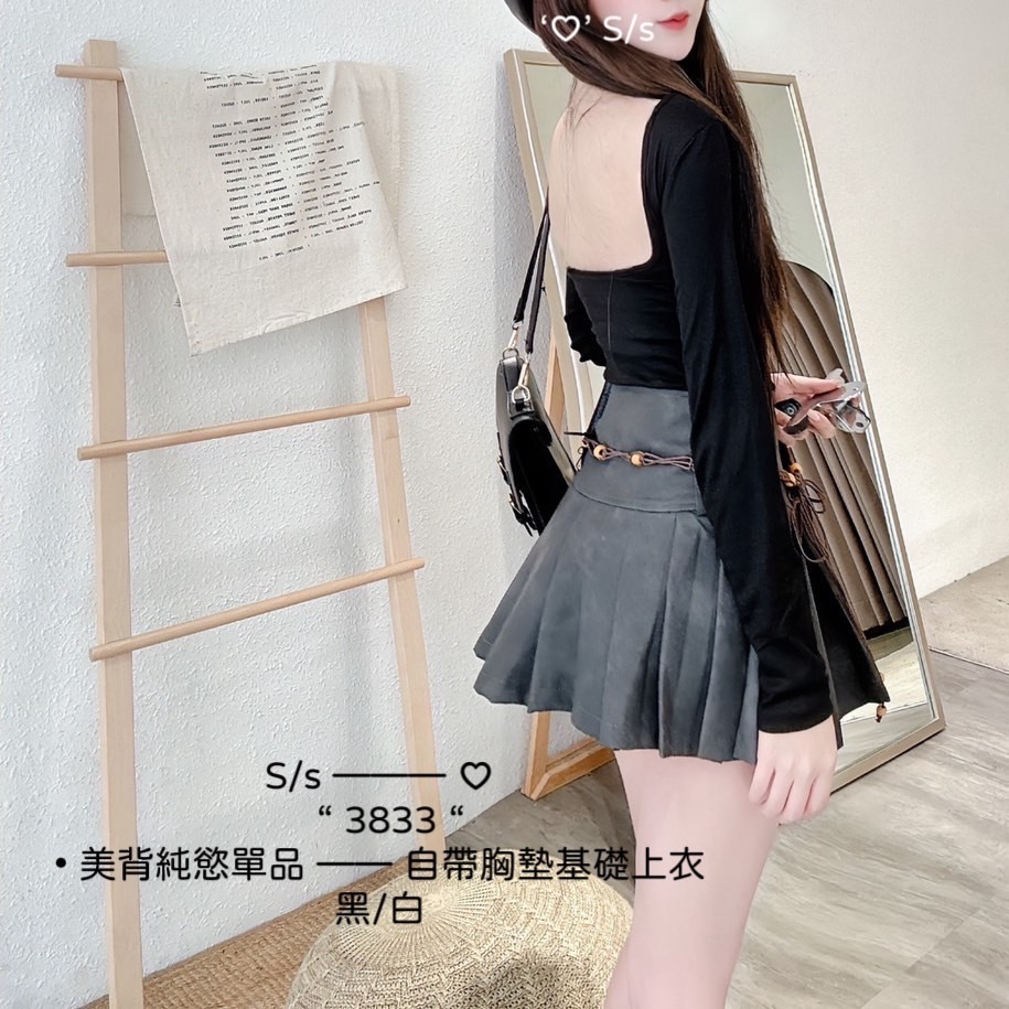 3833美背純慾單品自帶胸墊基礎上衣 (4)