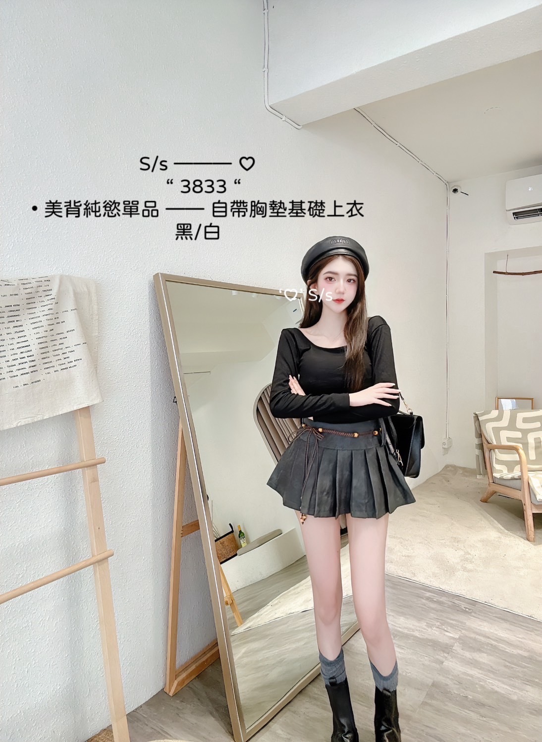 3833美背純慾單品自帶胸墊基礎上衣 (6)