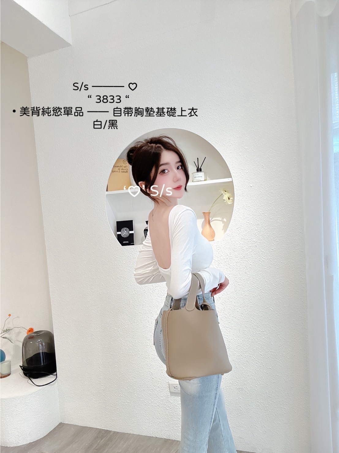 3833美背純慾單品自帶胸墊基礎上衣 (5)