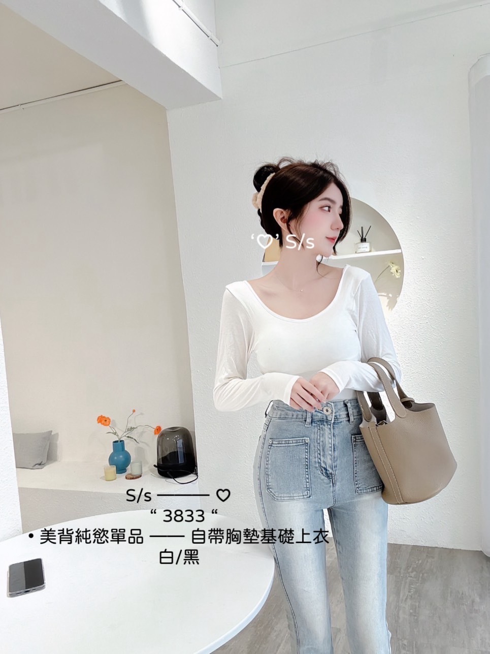 3833美背純慾單品自帶胸墊基礎上衣 (2)