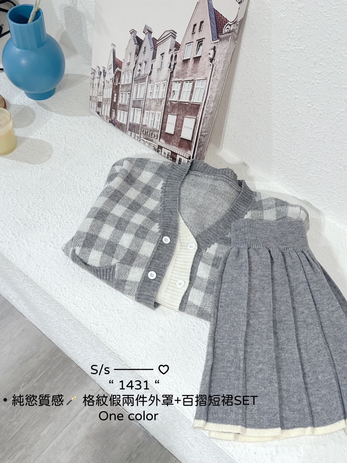 1431純慾質感格紋假兩件外罩+百摺短裙 SET (4)