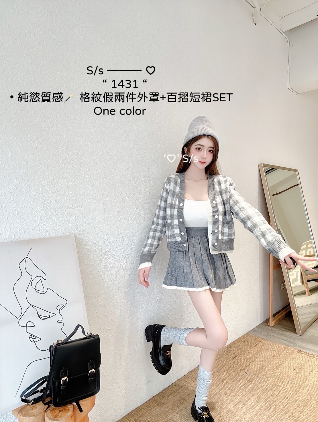 1431純慾質感格紋假兩件外罩+百摺短裙 SET (2)