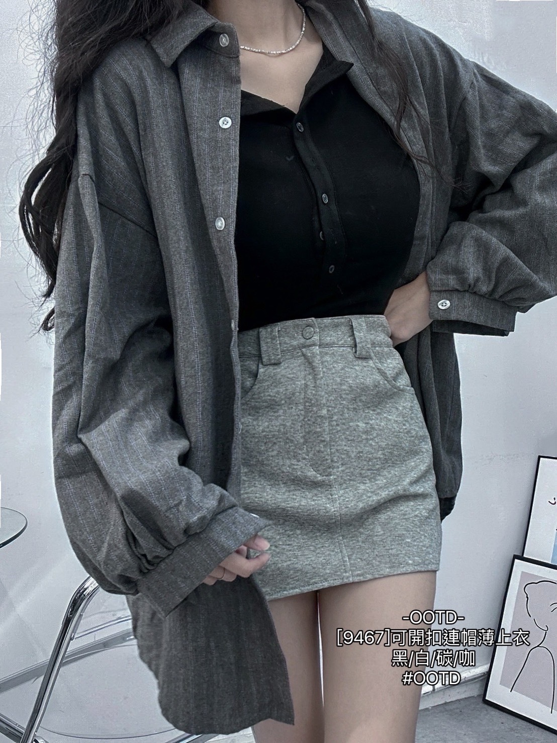 [9467]可開扣連帽薄上衣OOTD (7)