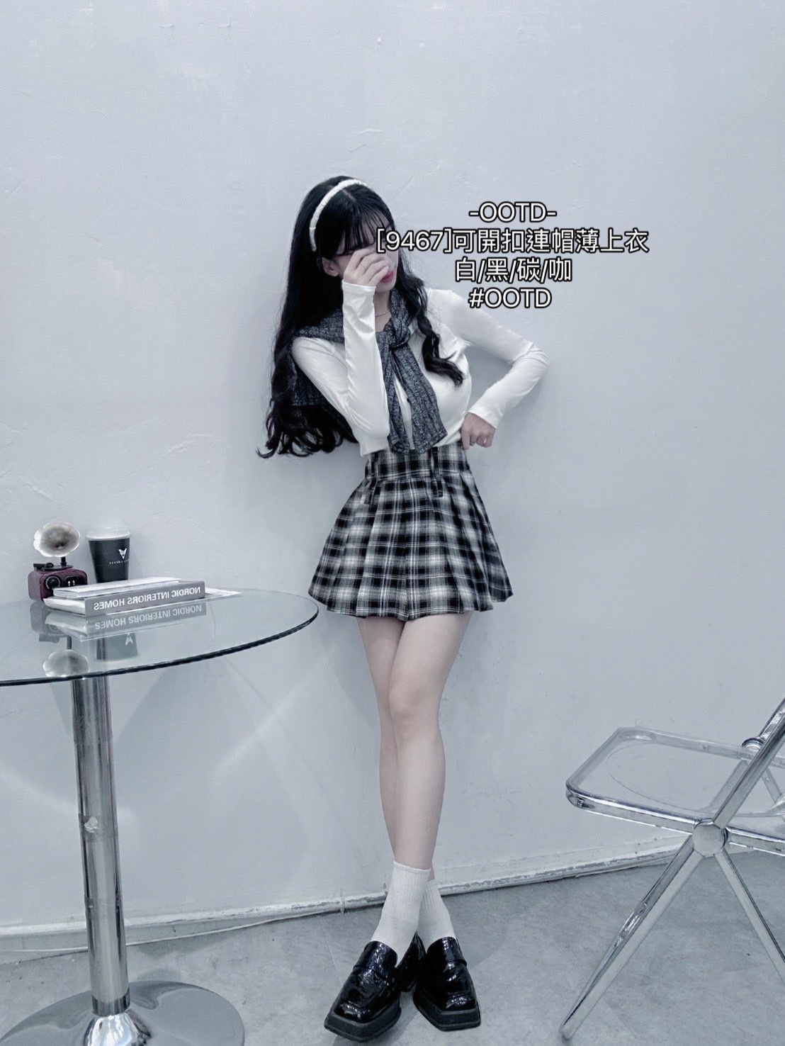 [9467]可開扣連帽薄上衣OOTD (2)