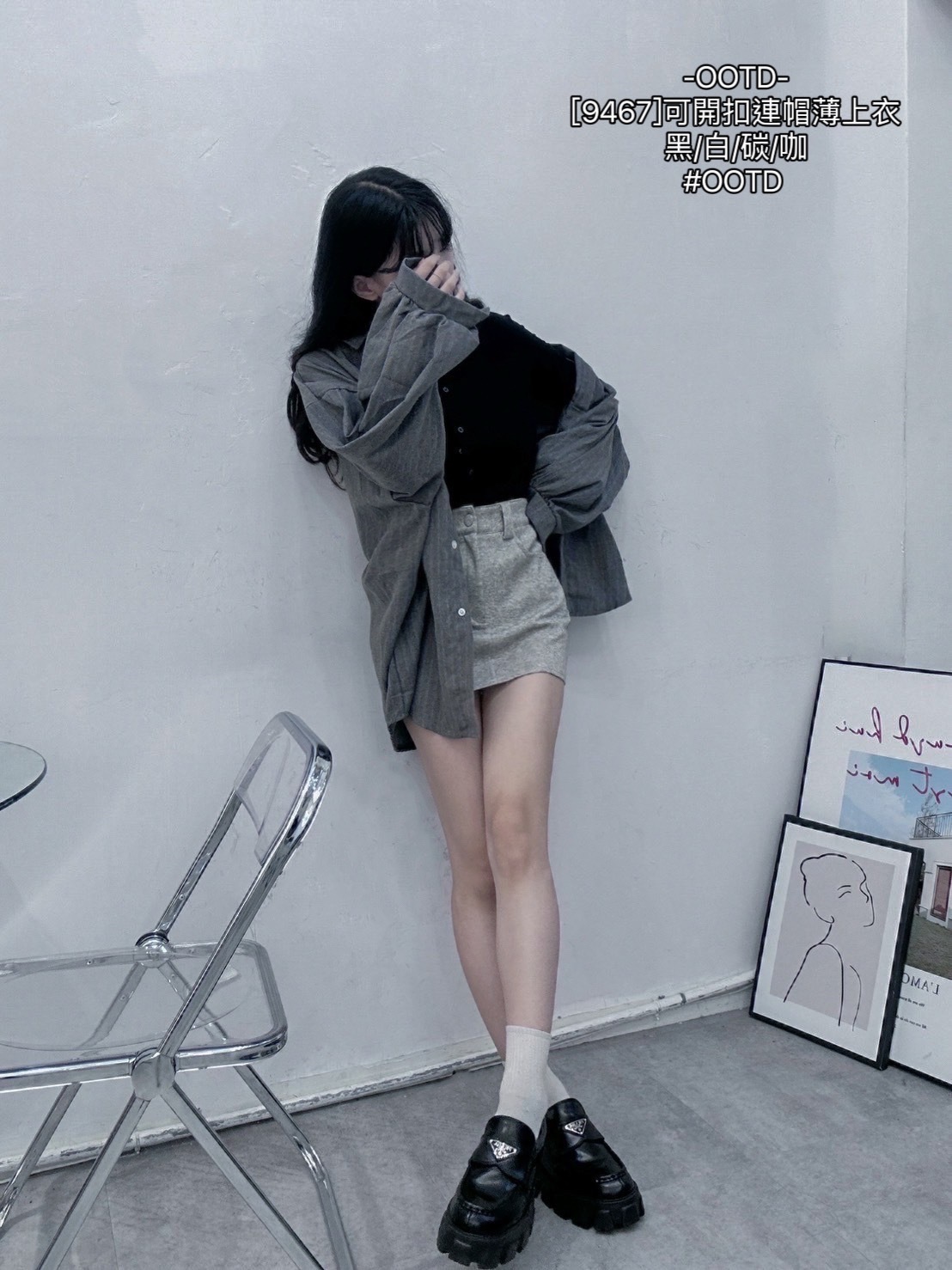 [9467]可開扣連帽薄上衣OOTD (4)