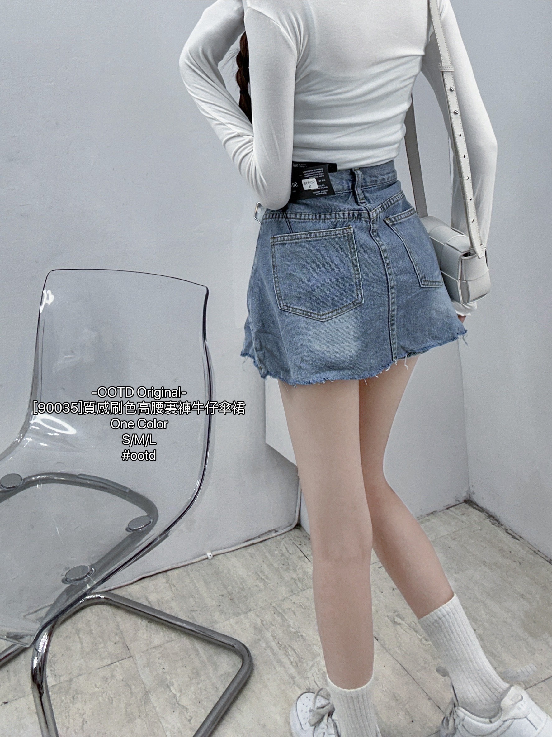 [90035]質感刷色高腰裏褲牛仔傘裙 (4)
