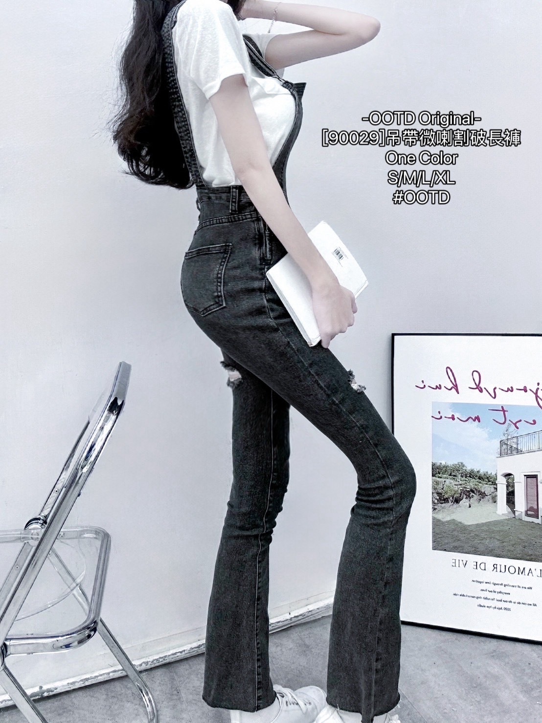 [90029]吊帶微喇割破長褲 (4)