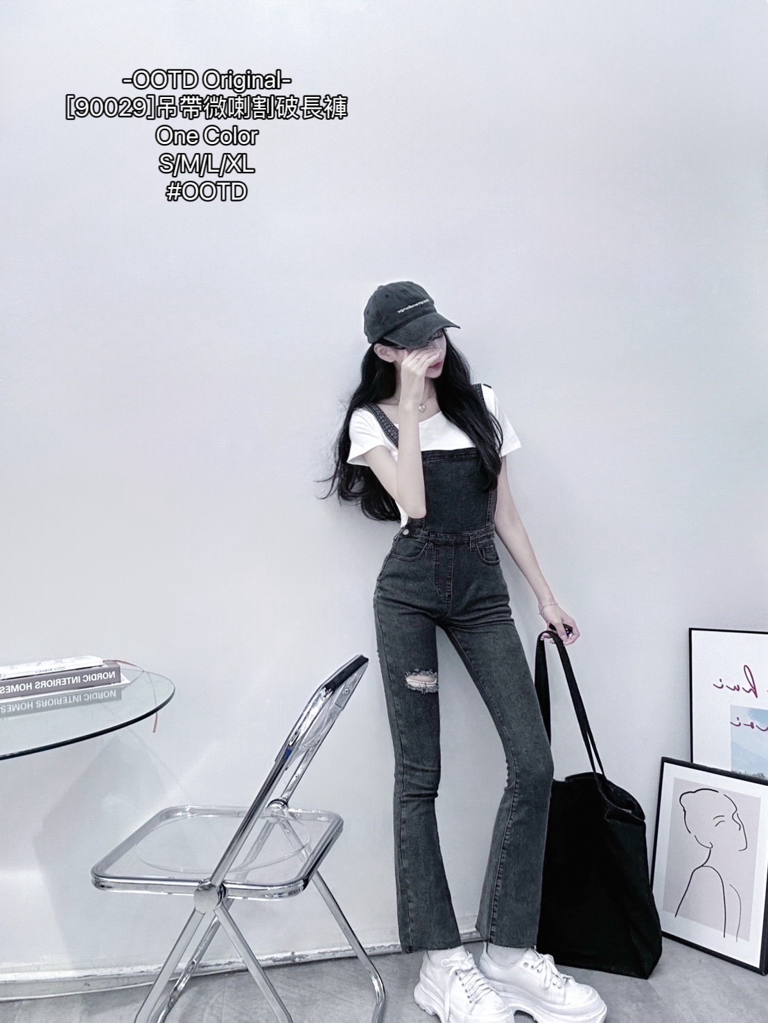 [90029]吊帶微喇割破長褲 (3)