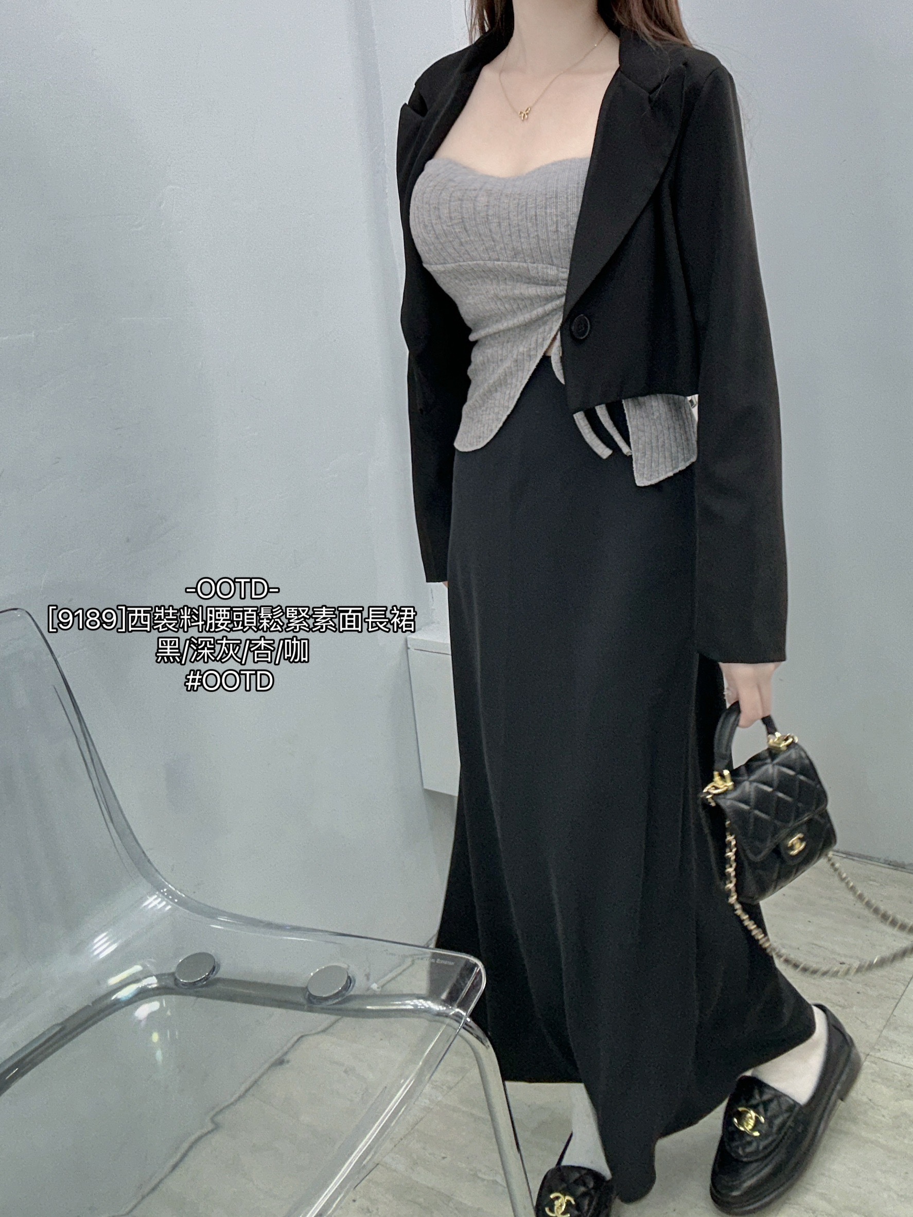 [9189]西裝料腰頭鬆緊素面長裙 (7)