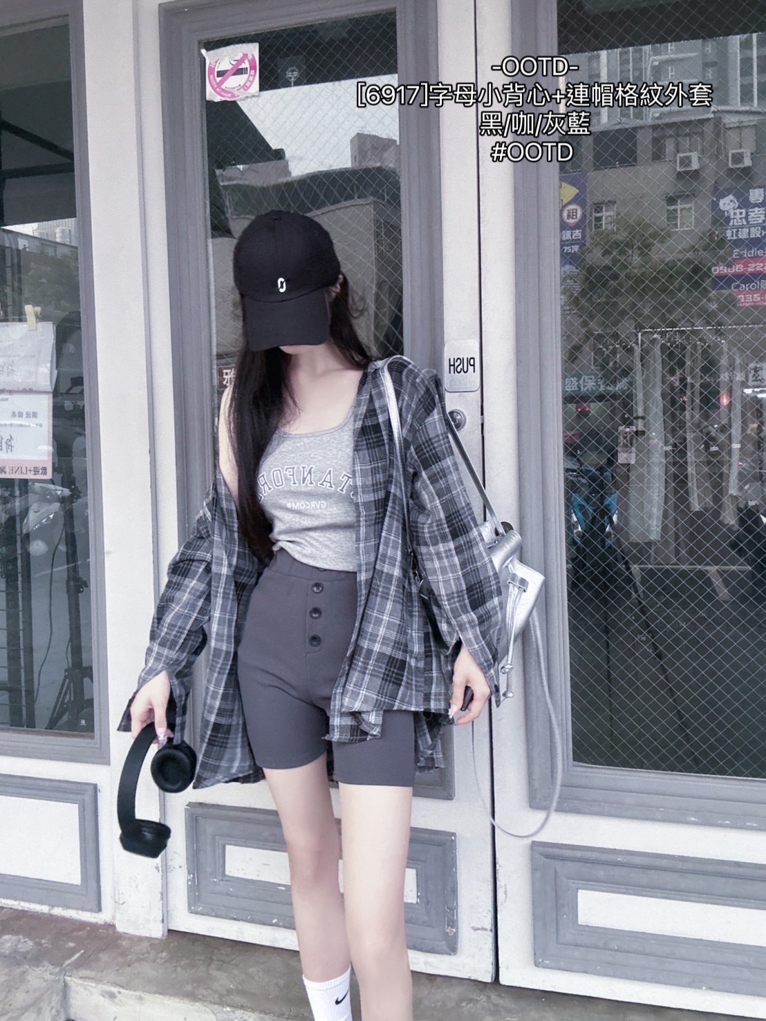 [6917]字母小背心+連帽格紋外套 (9)