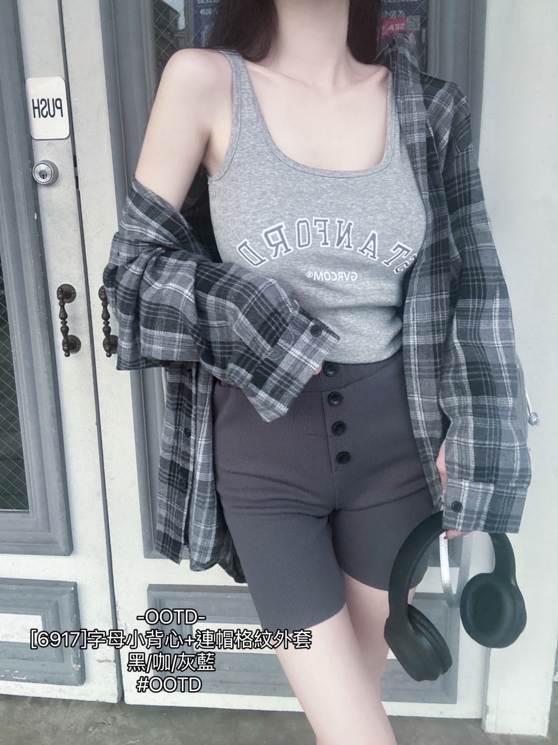 [6917]字母小背心+連帽格紋外套 (8)