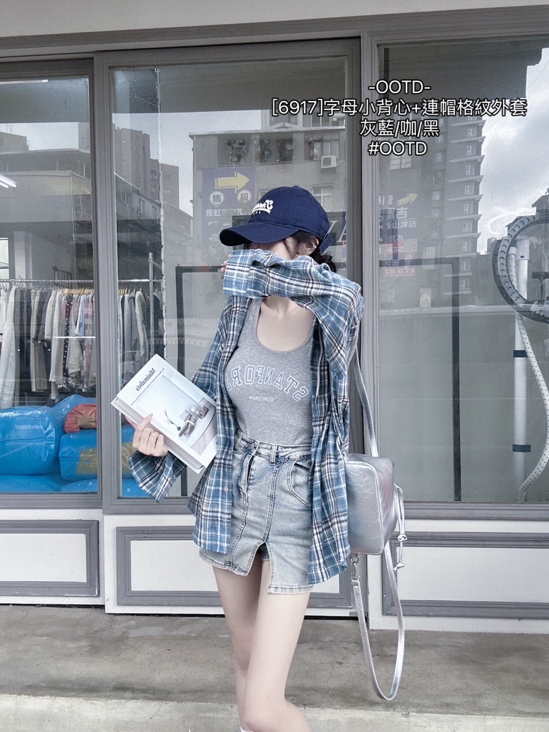 [6917]字母小背心+連帽格紋外套 (2)