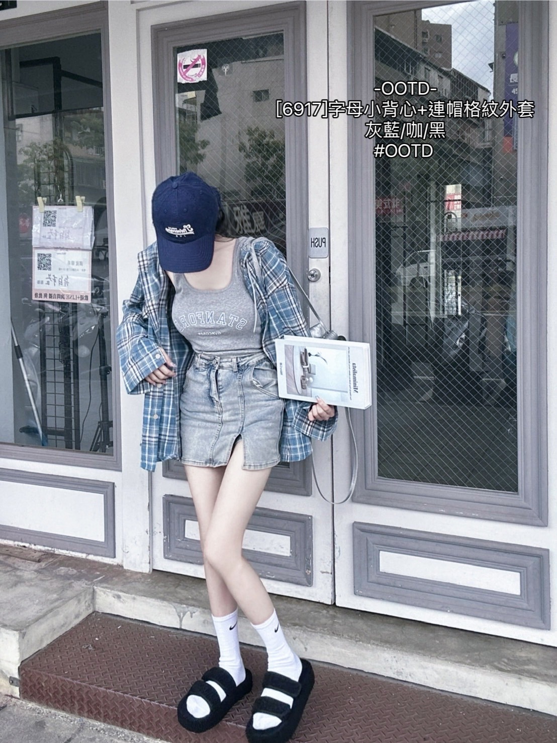 [6917]字母小背心+連帽格紋外套 (3)