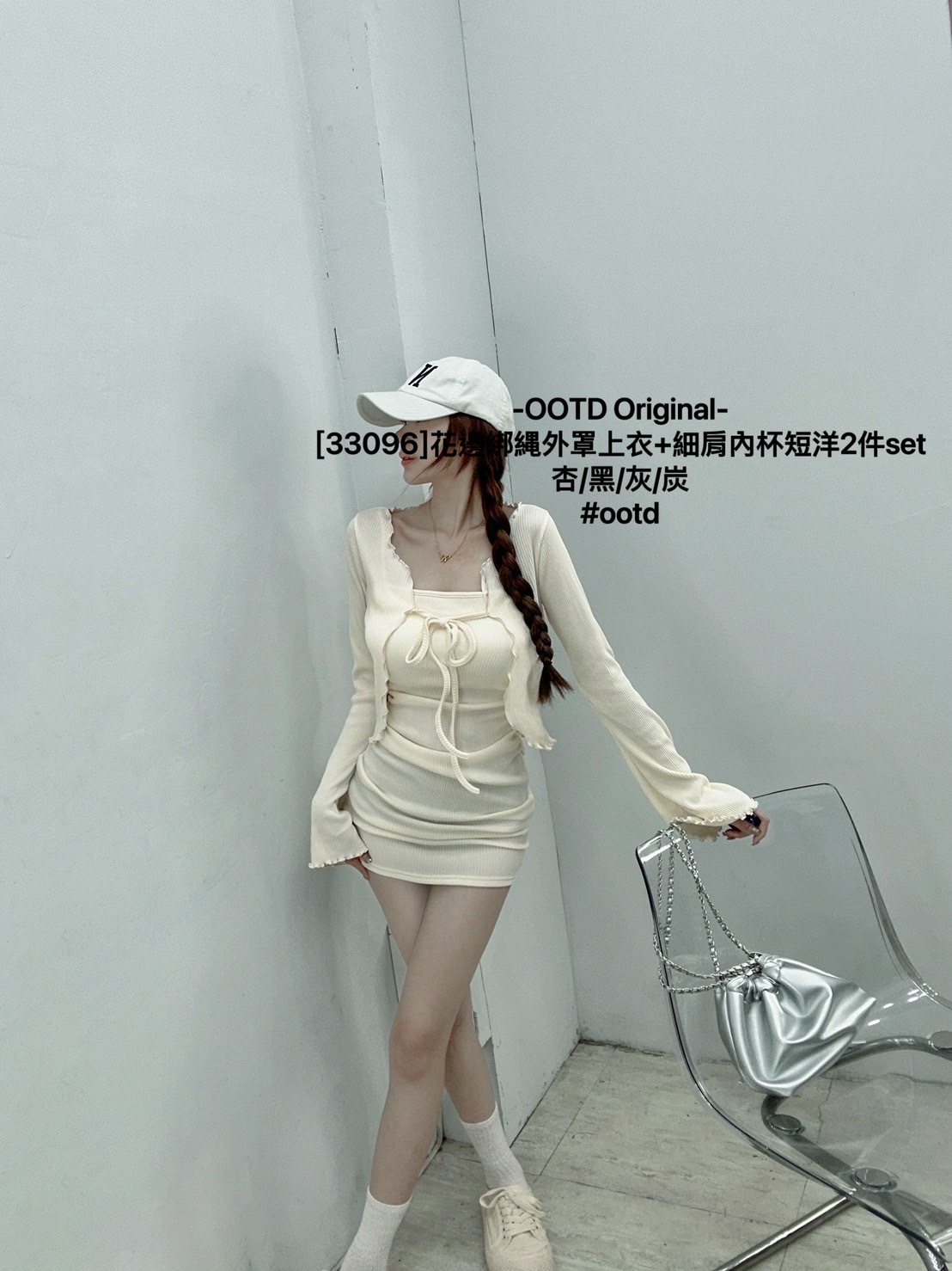 ［33096］花邊綁繩外罩上衣+細肩內杯短洋2件set (2)