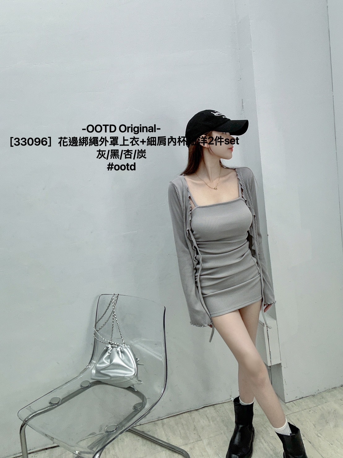 ［33096］花邊綁繩外罩上衣+細肩內杯短洋2件set (4)