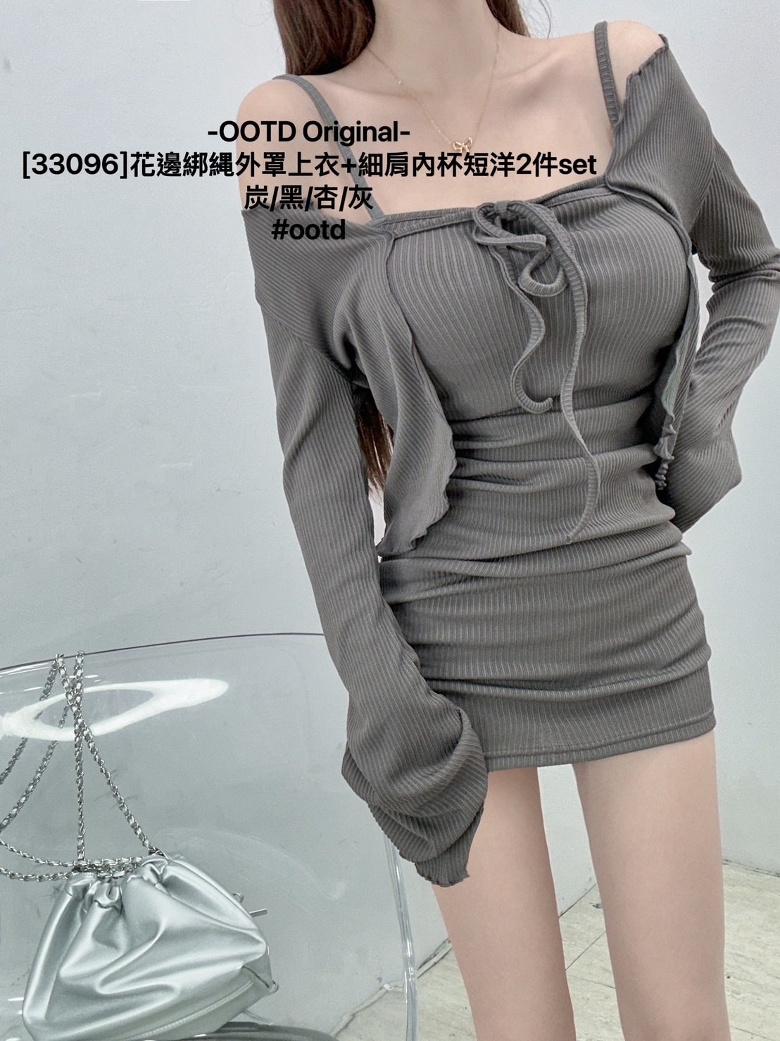 ［33096］花邊綁繩外罩上衣+細肩內杯短洋2件set (5)