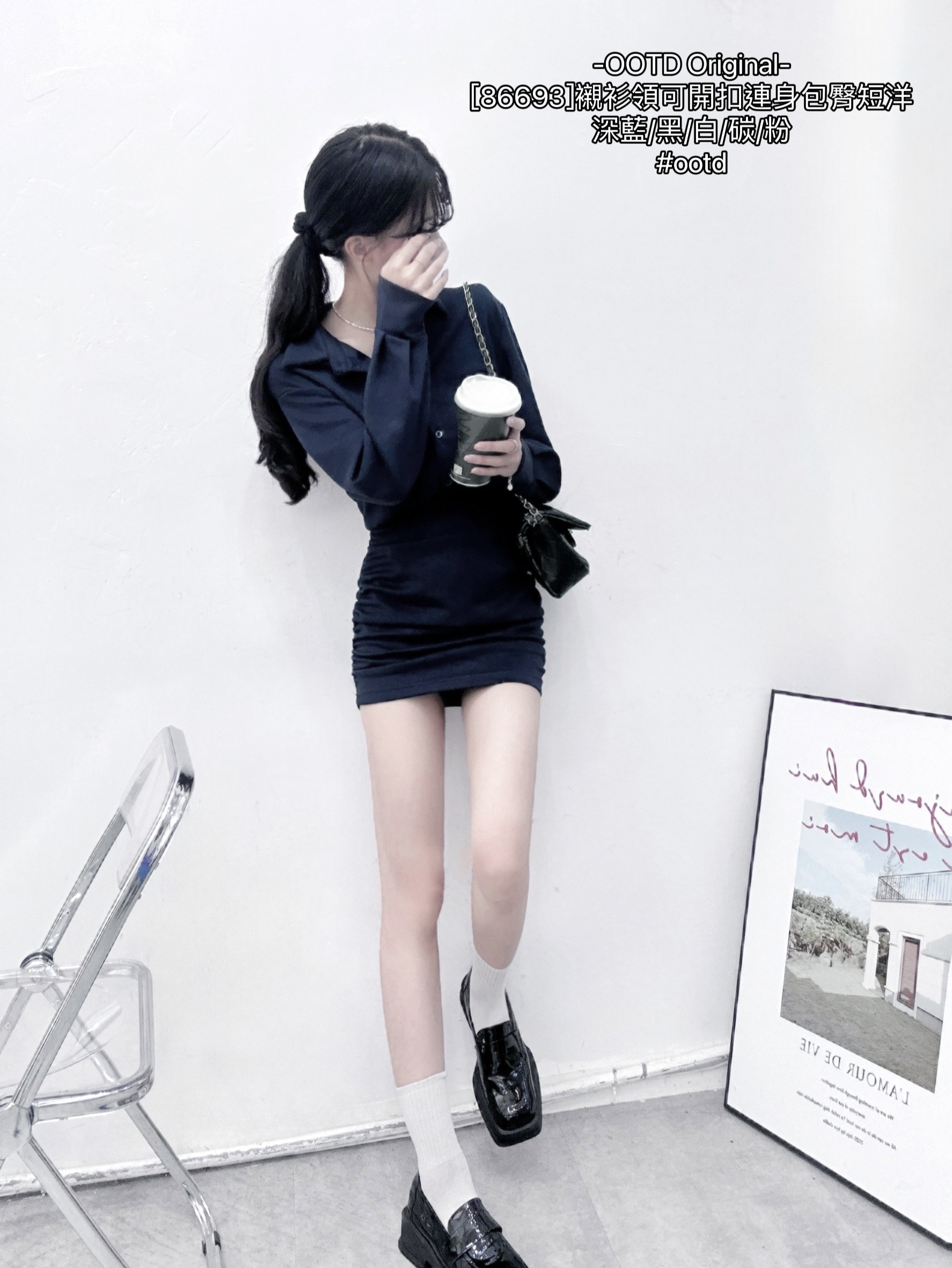 [86693]襯衫領可開扣連身包臀短洋 (7)