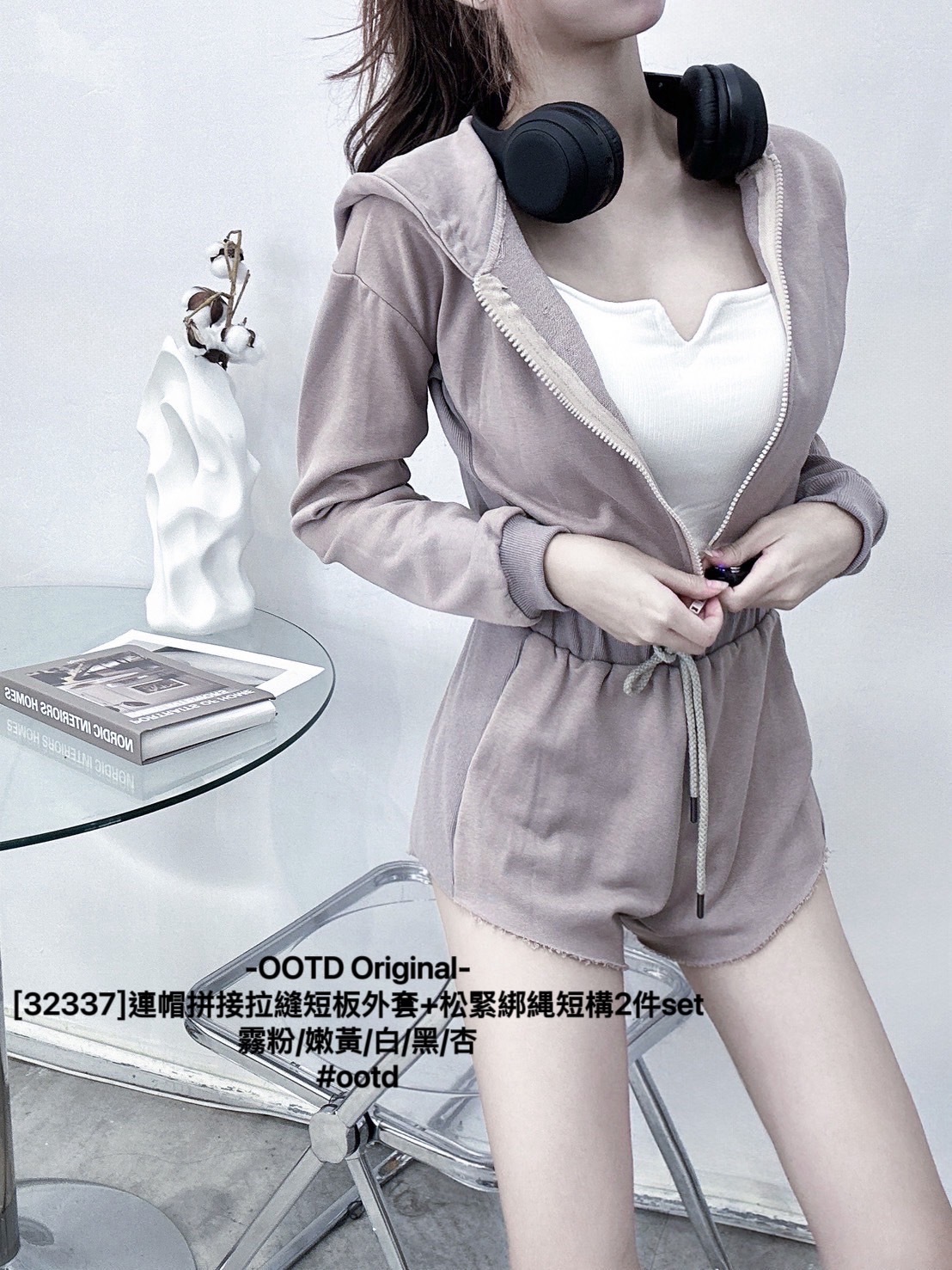 [32337]連帽拼接拉縫短板外套+松緊綁縄短構2件set (8)