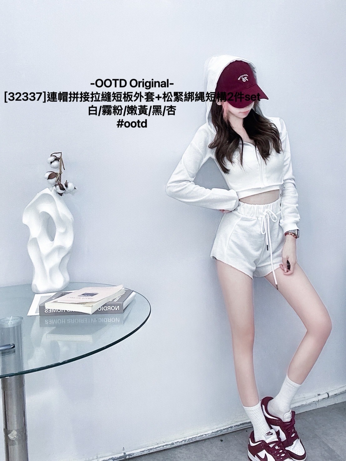 [32337]連帽拼接拉縫短板外套+松緊綁縄短構2件set (4)