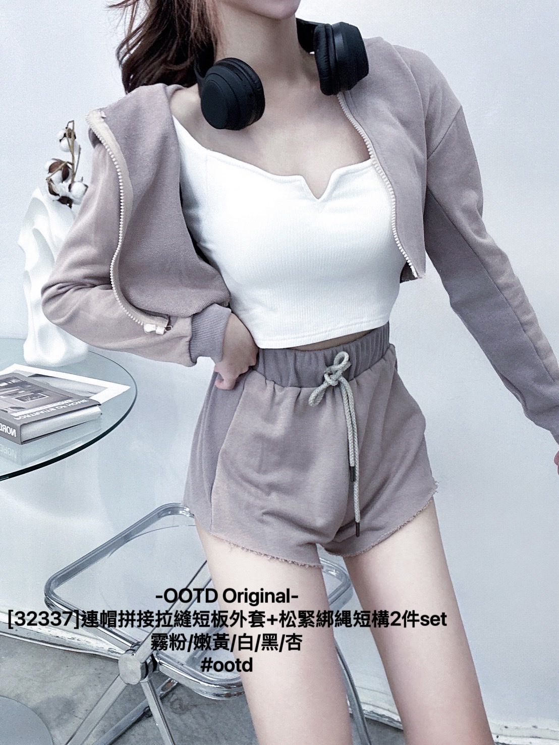 [32337]連帽拼接拉縫短板外套+松緊綁縄短構2件set (7)