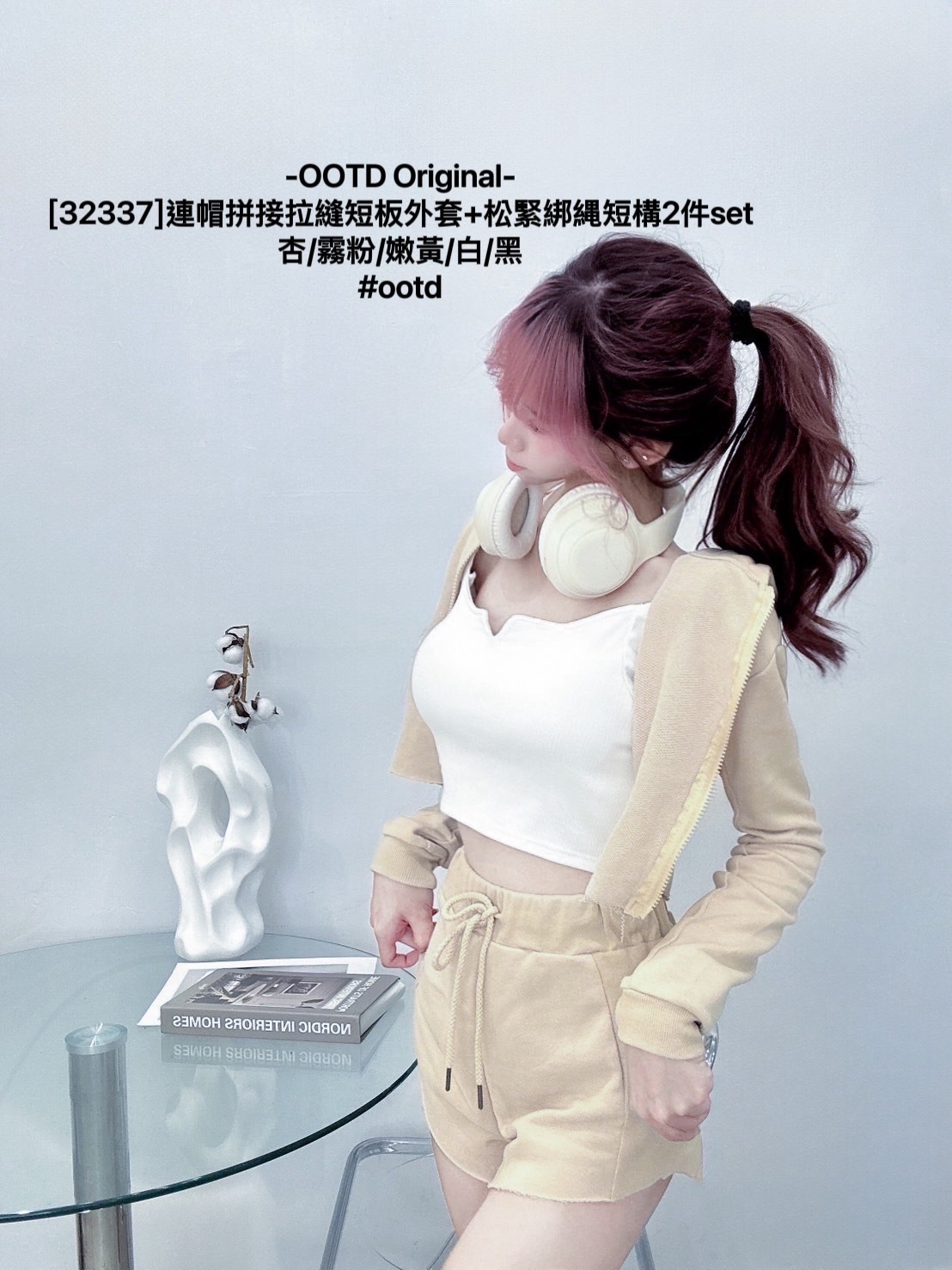 [32337]連帽拼接拉縫短板外套+松緊綁縄短構2件set (2)