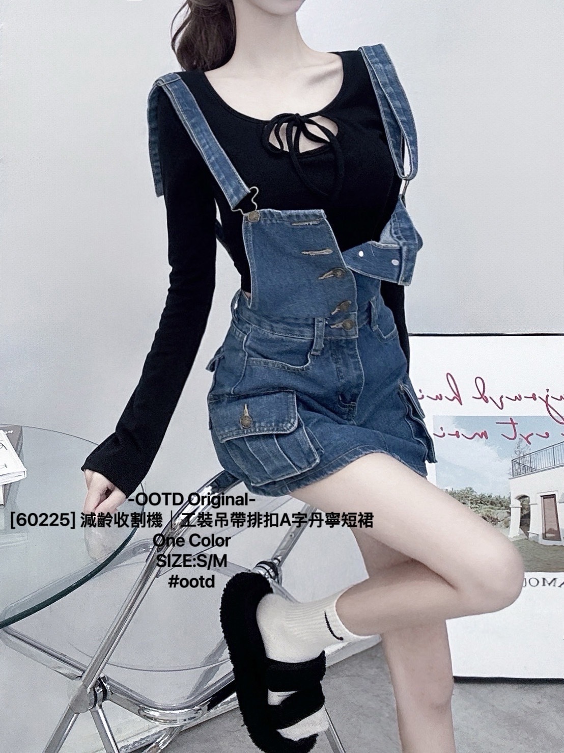 [60225] 減齡收割機｜工裝吊帶排扣A字丹寧短裙