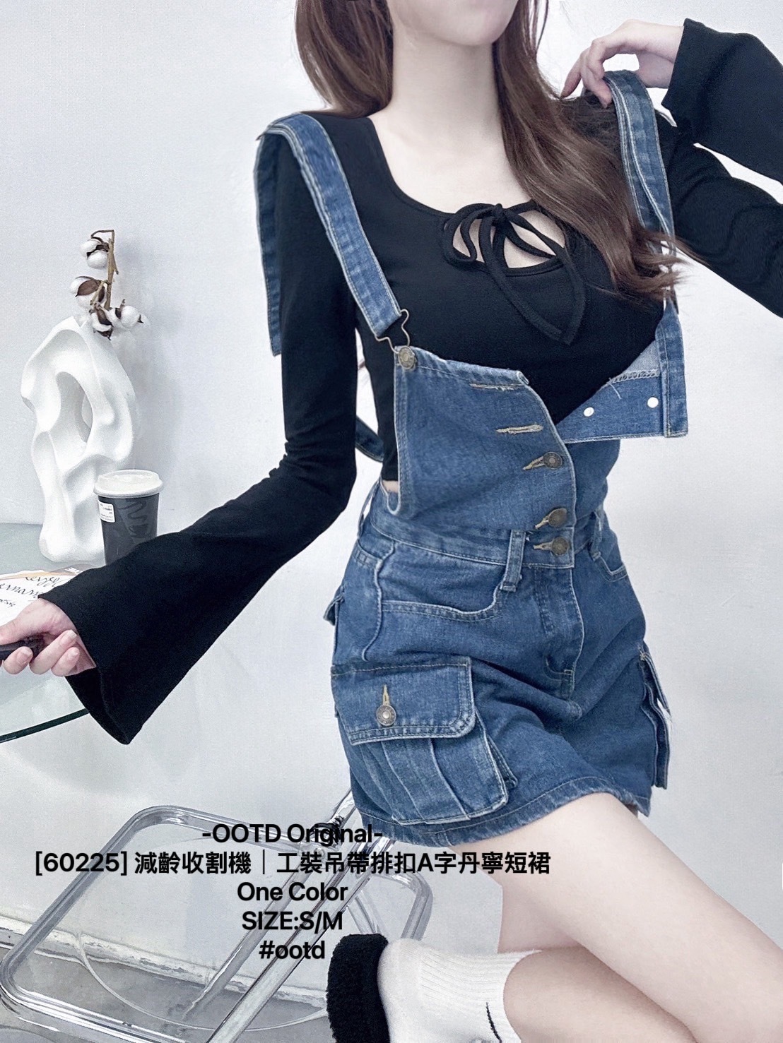 [60225] 減齡收割機｜工裝吊帶排扣A字丹寧短裙 (2)