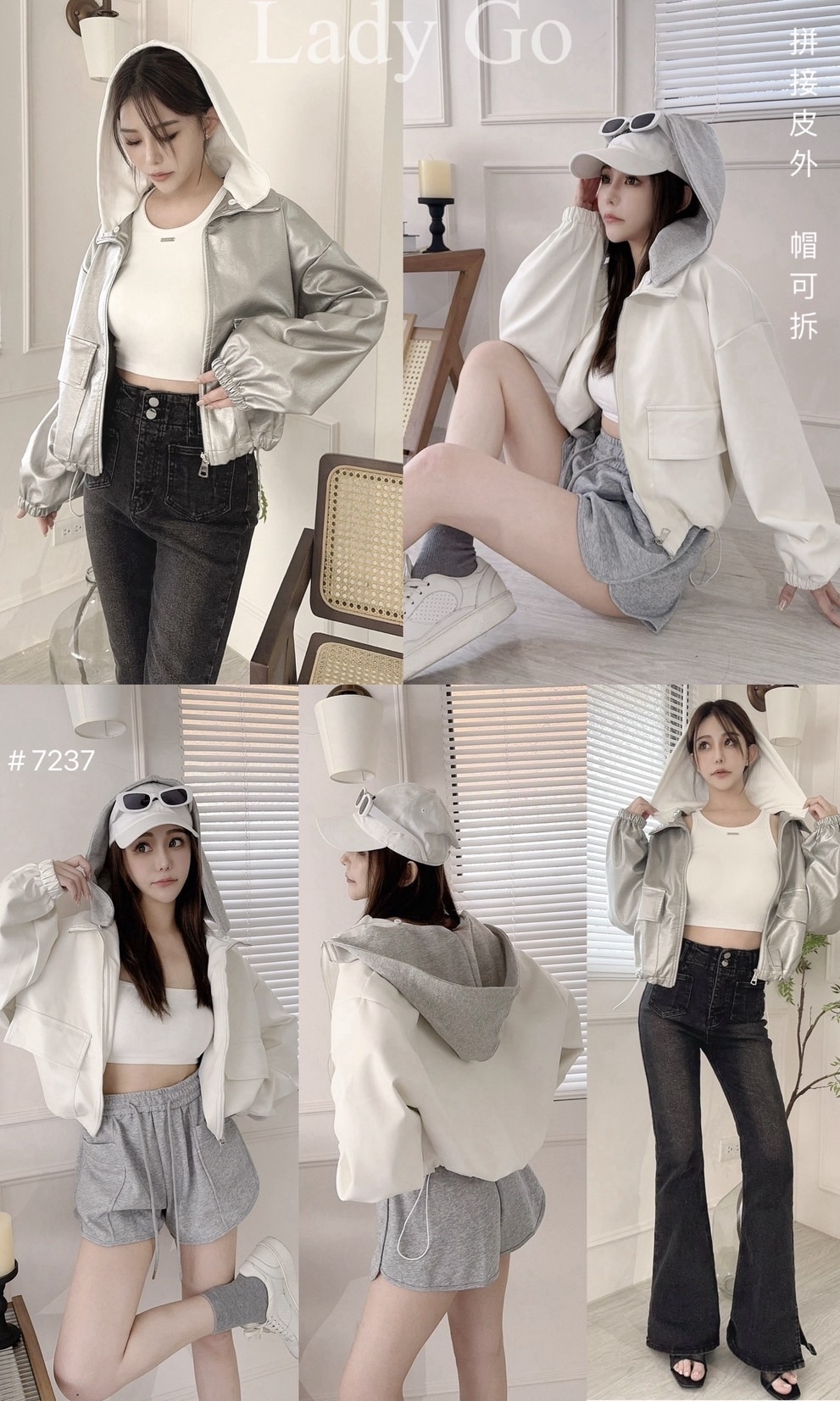 7237訂製款-棉質拼接帽子縮腰皮革外 (5)