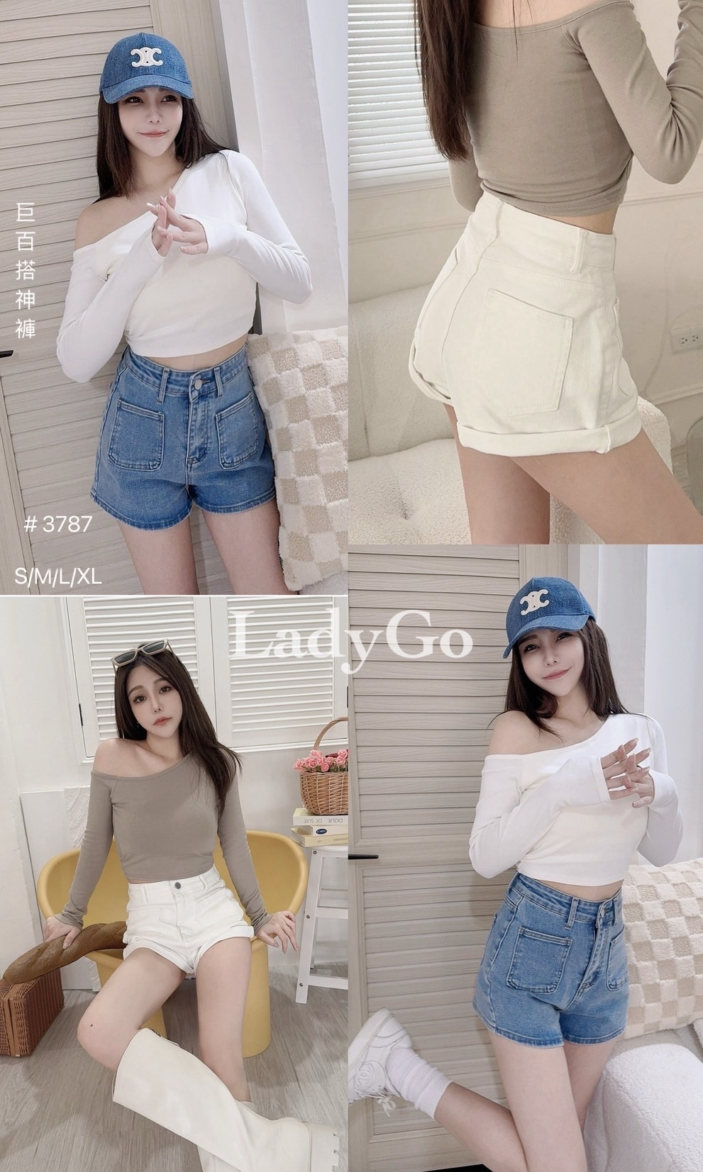 3787經典百搭高腰牛仔短褲 (8)