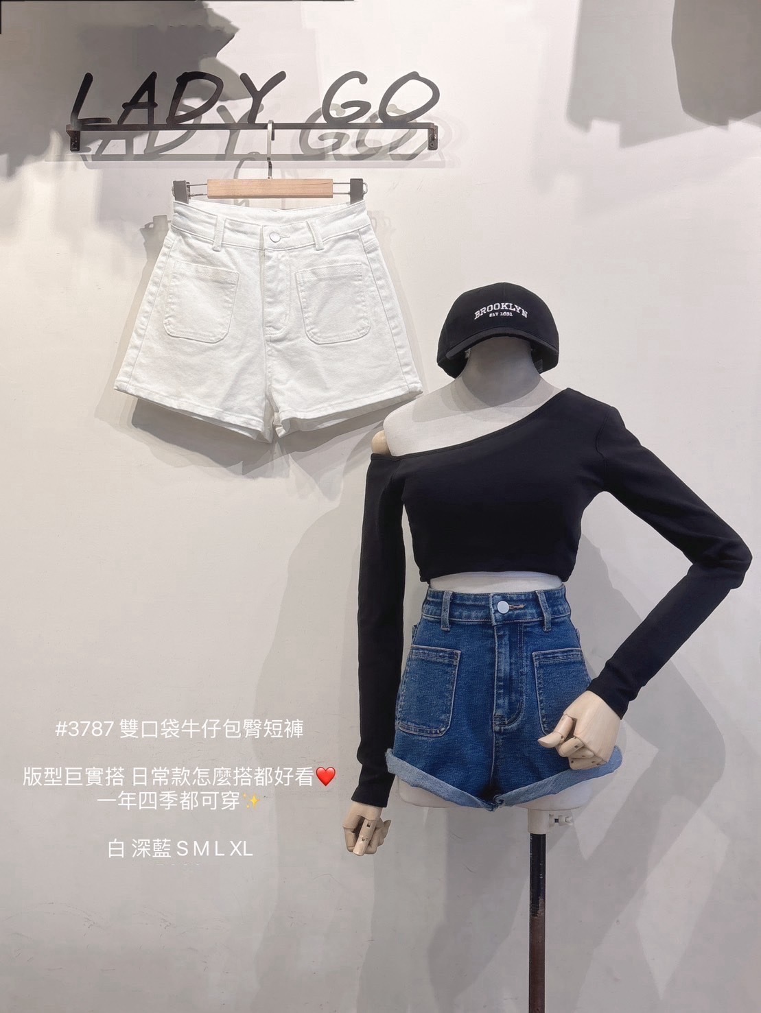 3787雙口袋牛仔包臀短褲