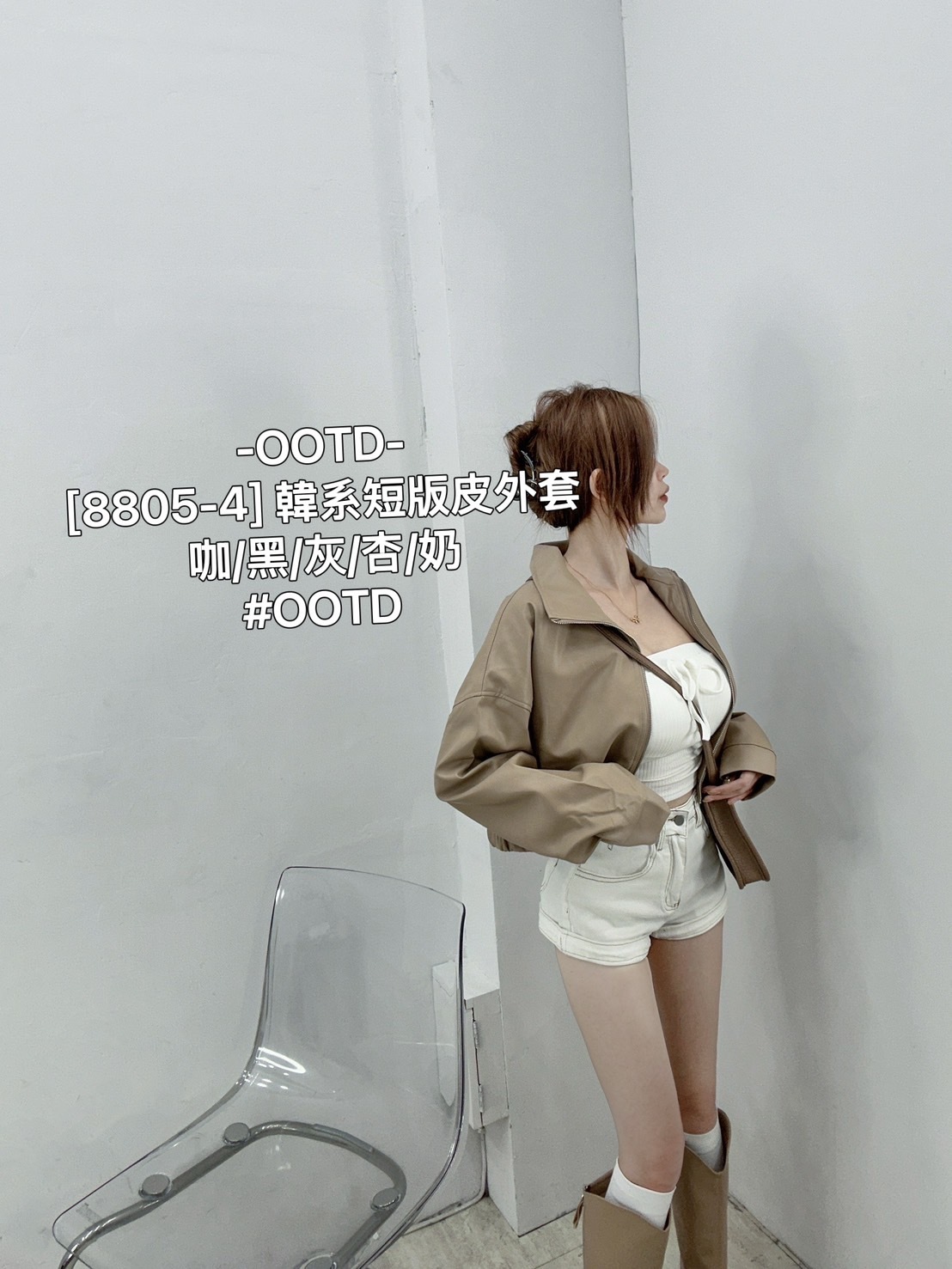[8805-4] 韓系短版皮外套 (8)
