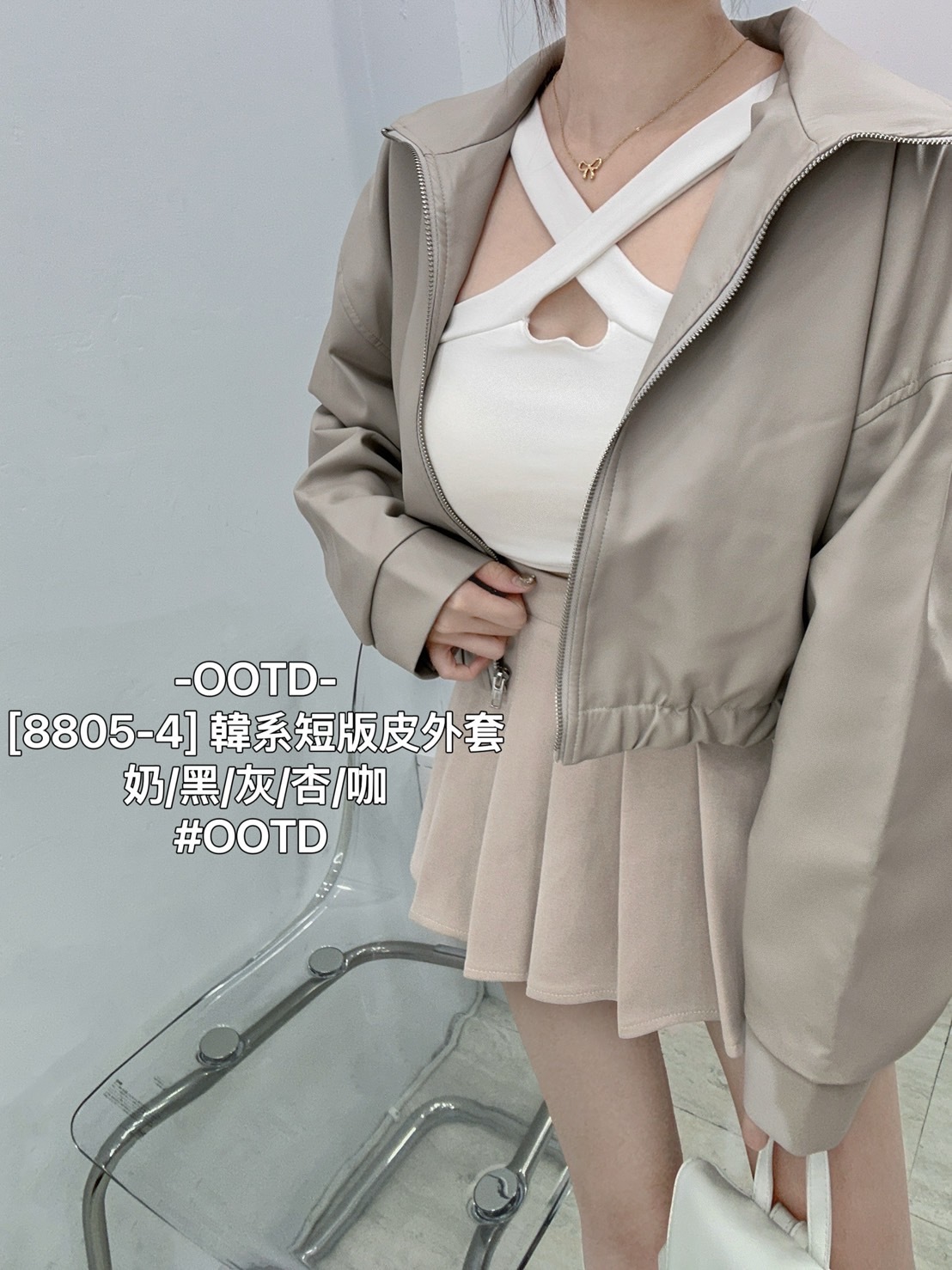 [8805-4] 韓系短版皮外套 (3)