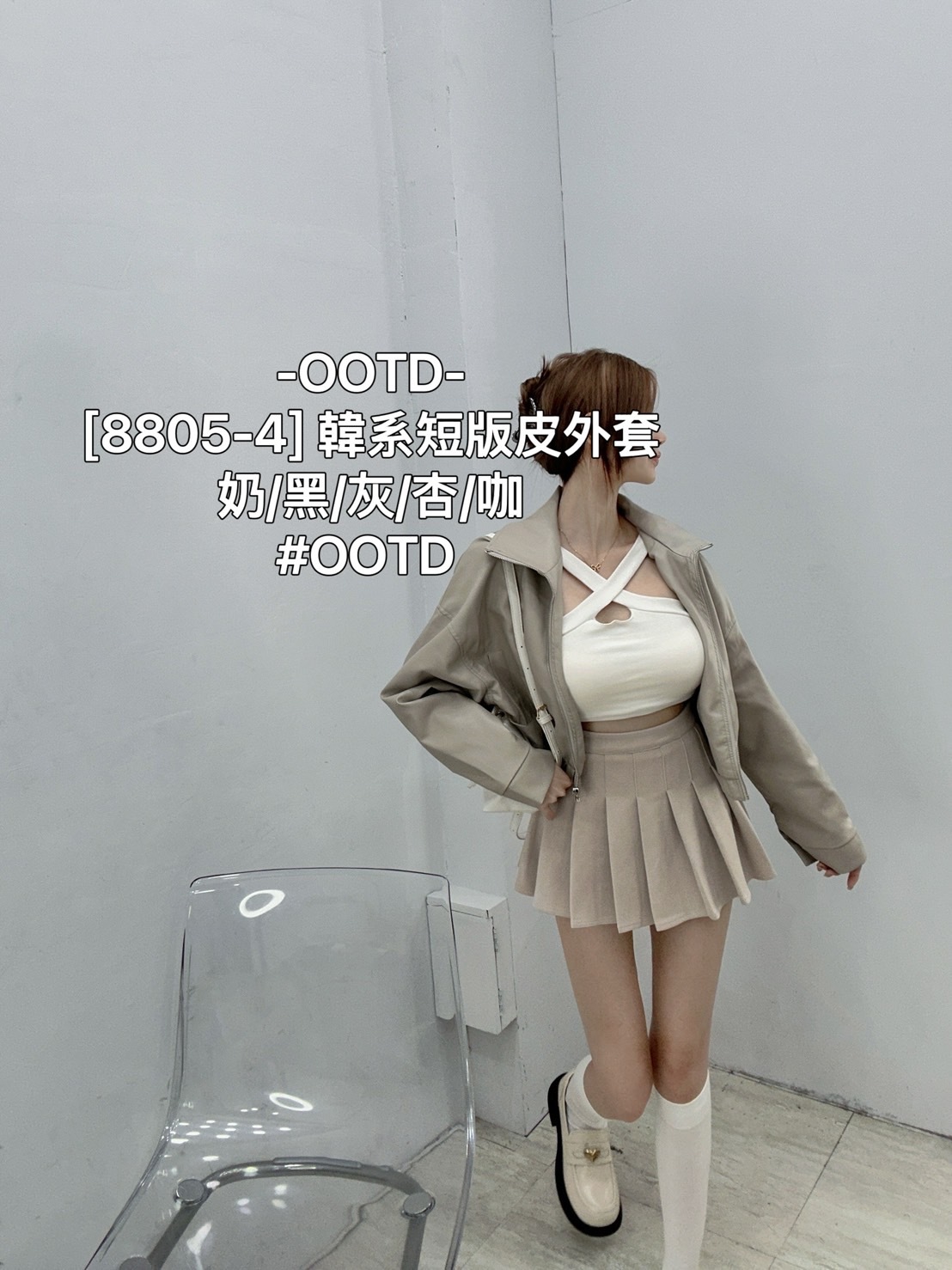 [8805-4] 韓系短版皮外套 (4)